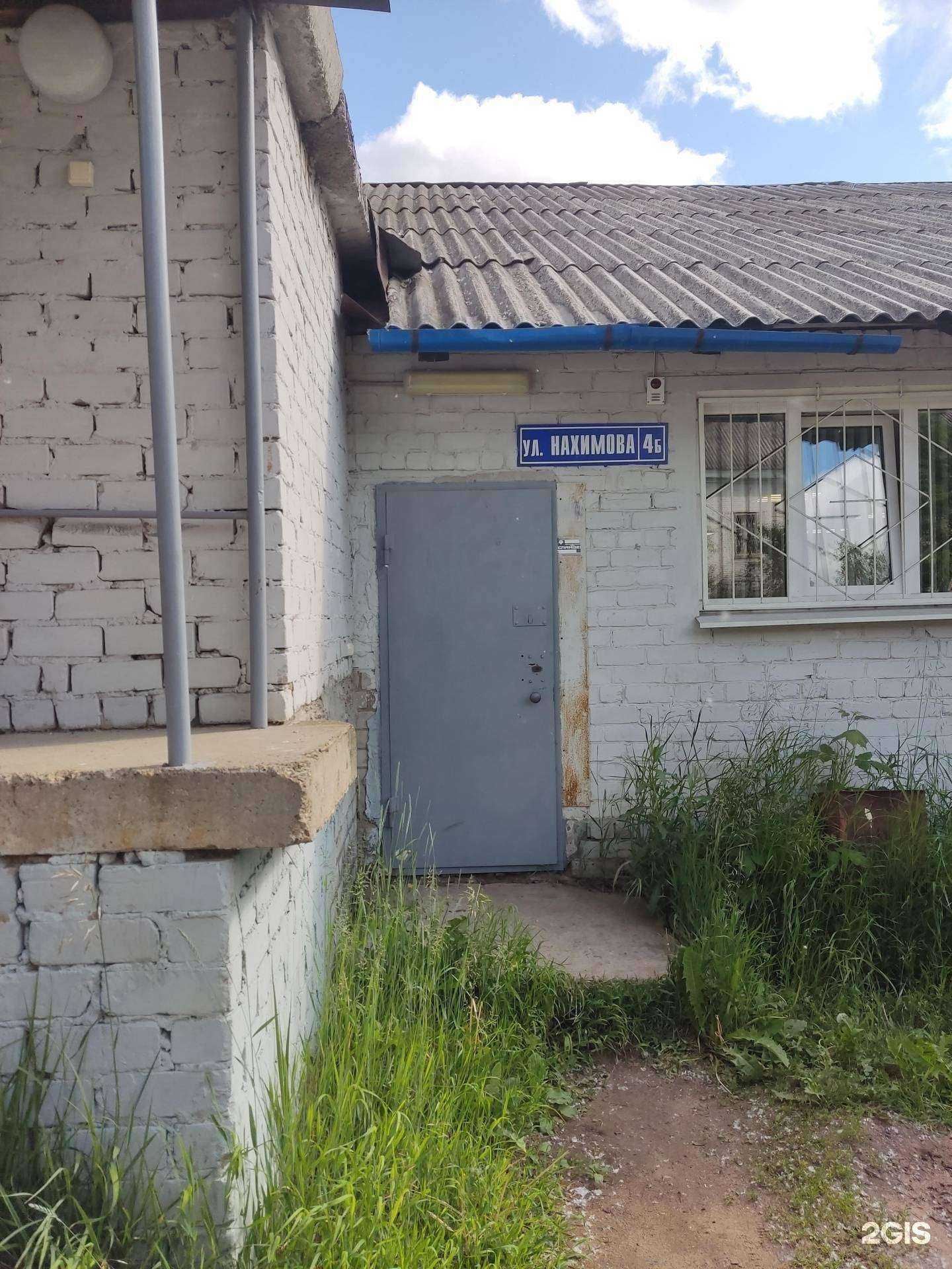 Отзывы на компанию Пик в г. Пермь c фото