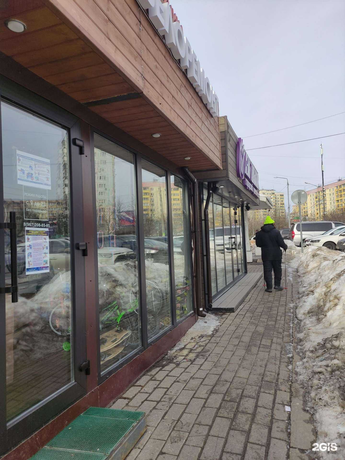 Отзывы на компанию Семь тюльпанов в Красногорске c фото - фотография 2 из 2