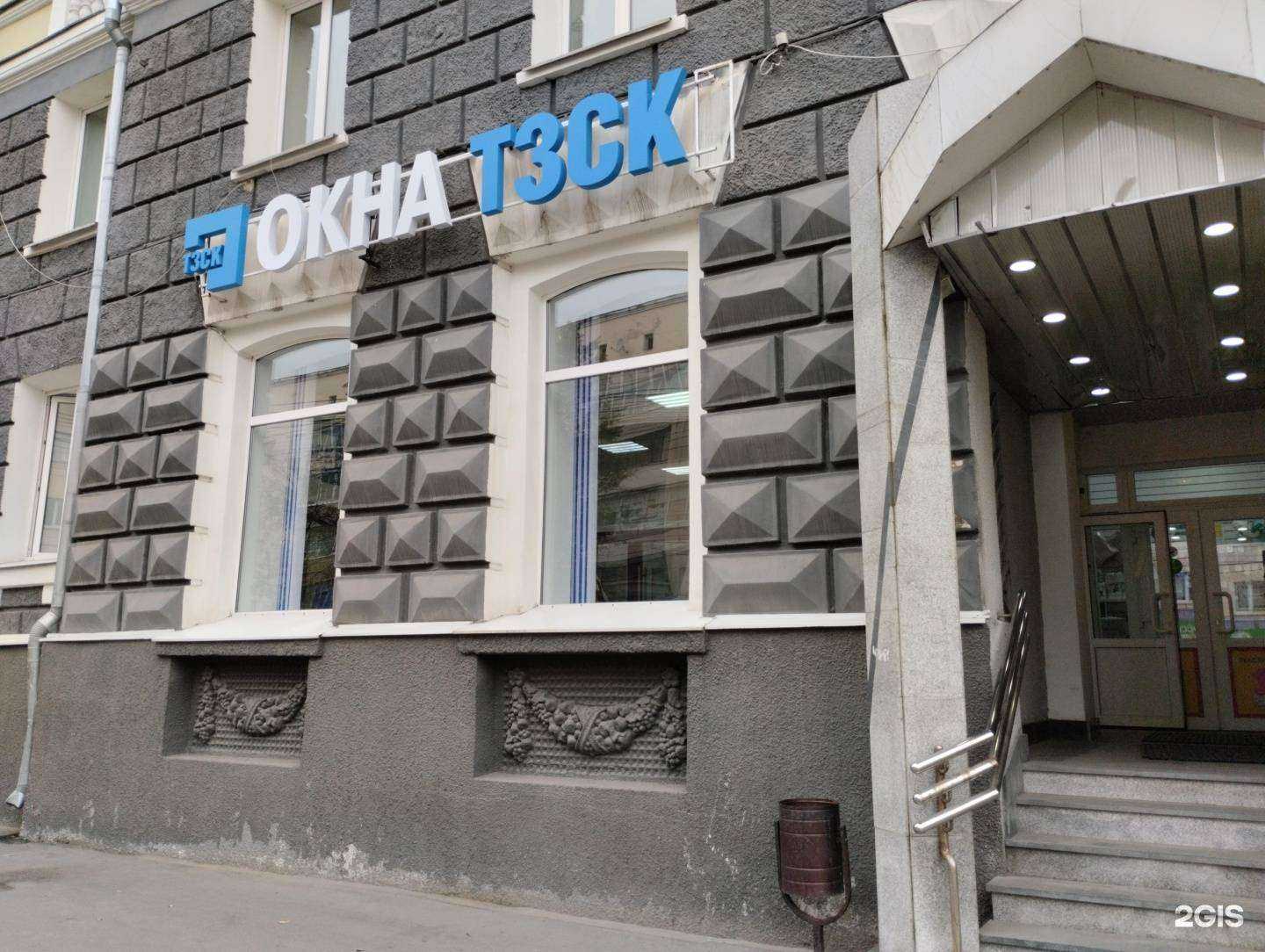 Отзывы на компанию ТЗСК в Туле c фото