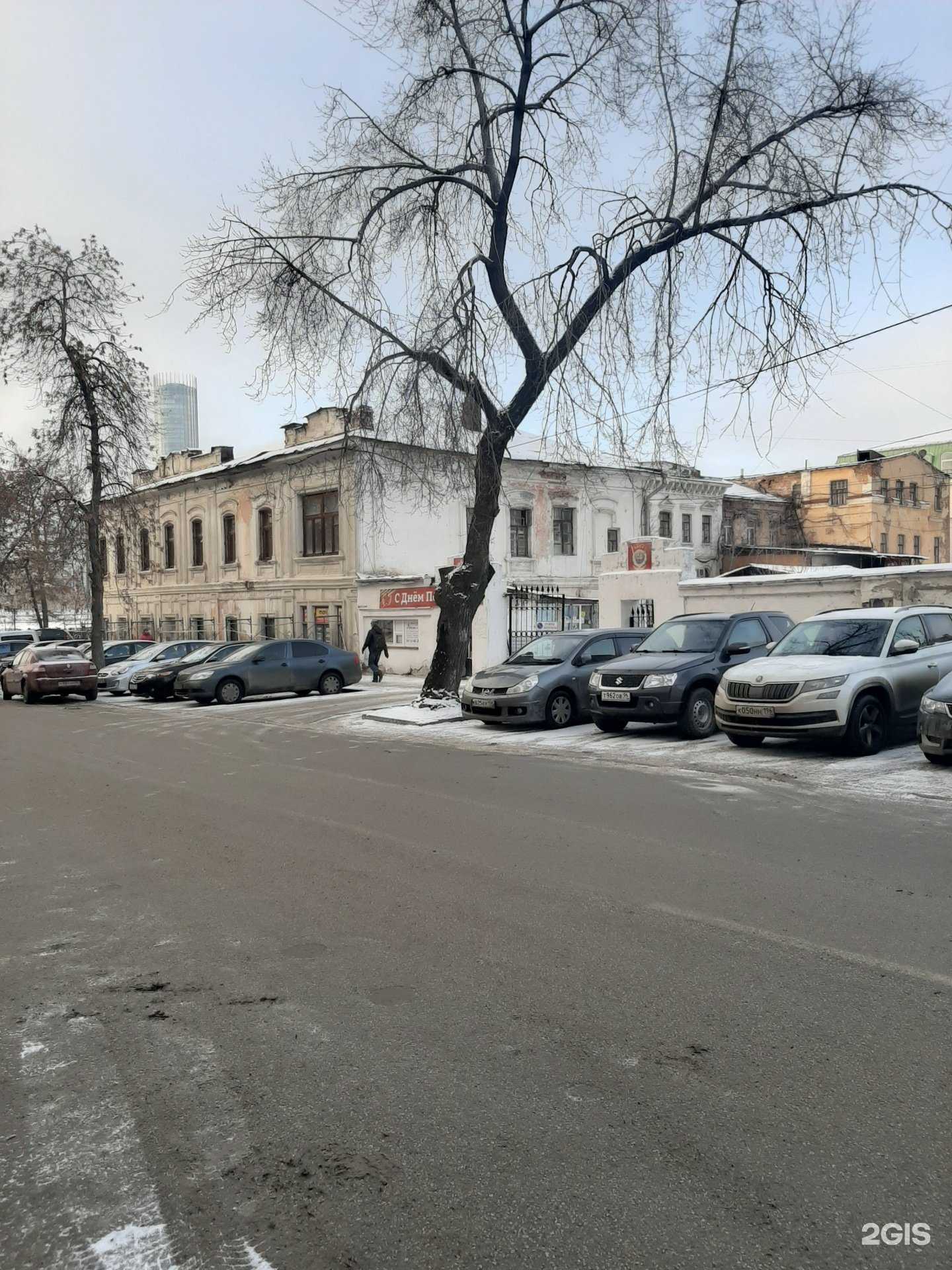 Отзывы на компанию Уралхимарт в Екатеринбурге c фото