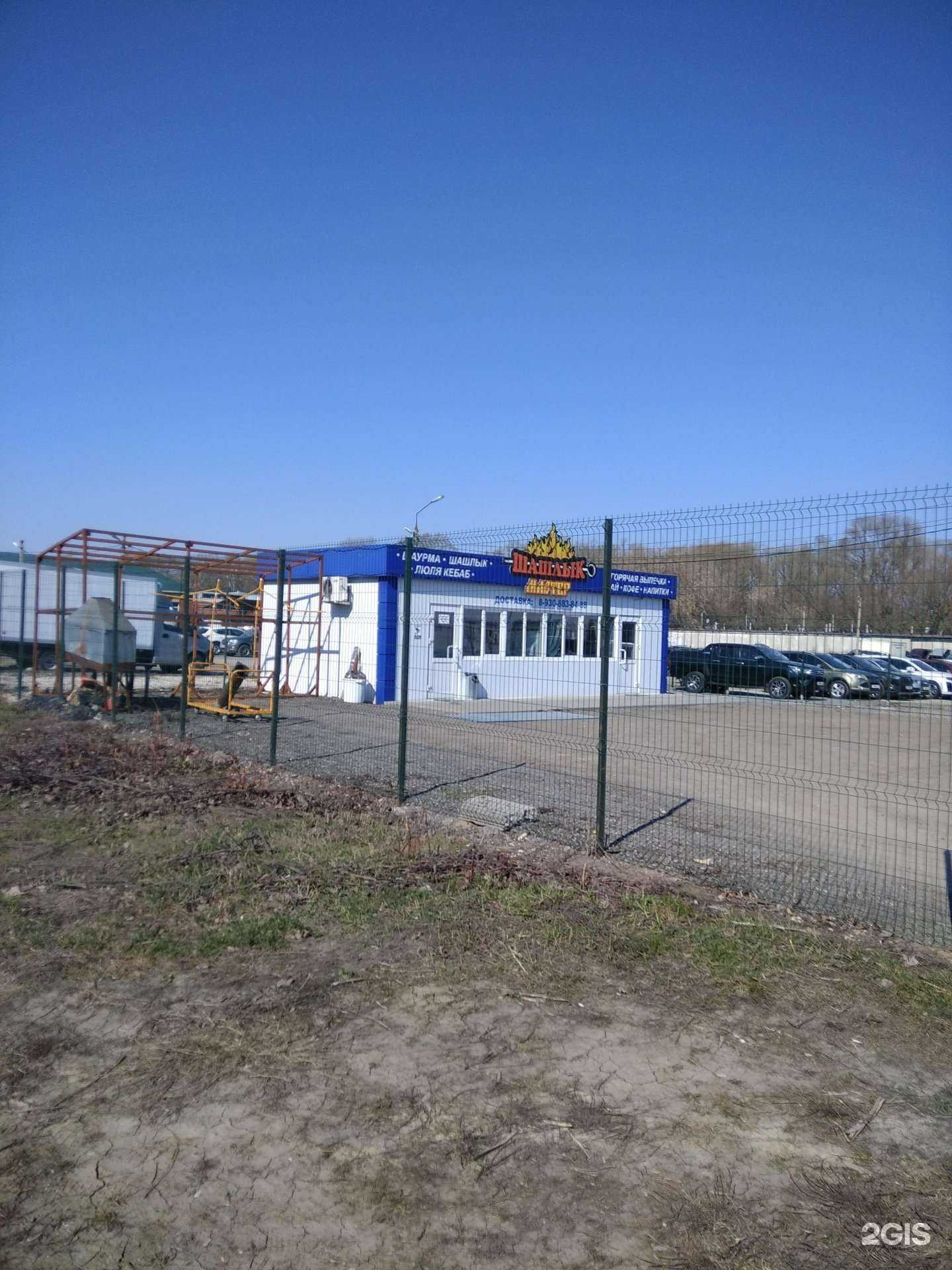 Отзывы на компанию Шашлык Мастер в г. Рязань c фото