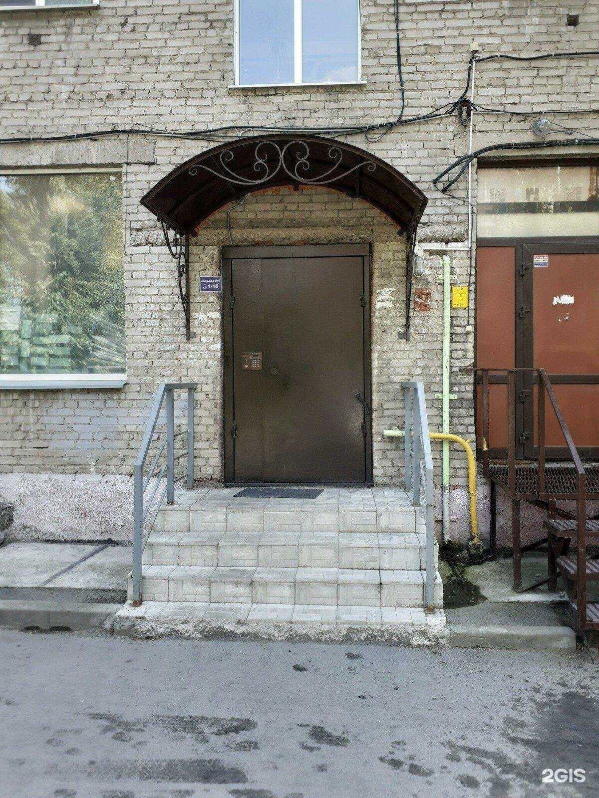 Отзывы на компанию Областной Правовой Центр в Новосибирске c фото