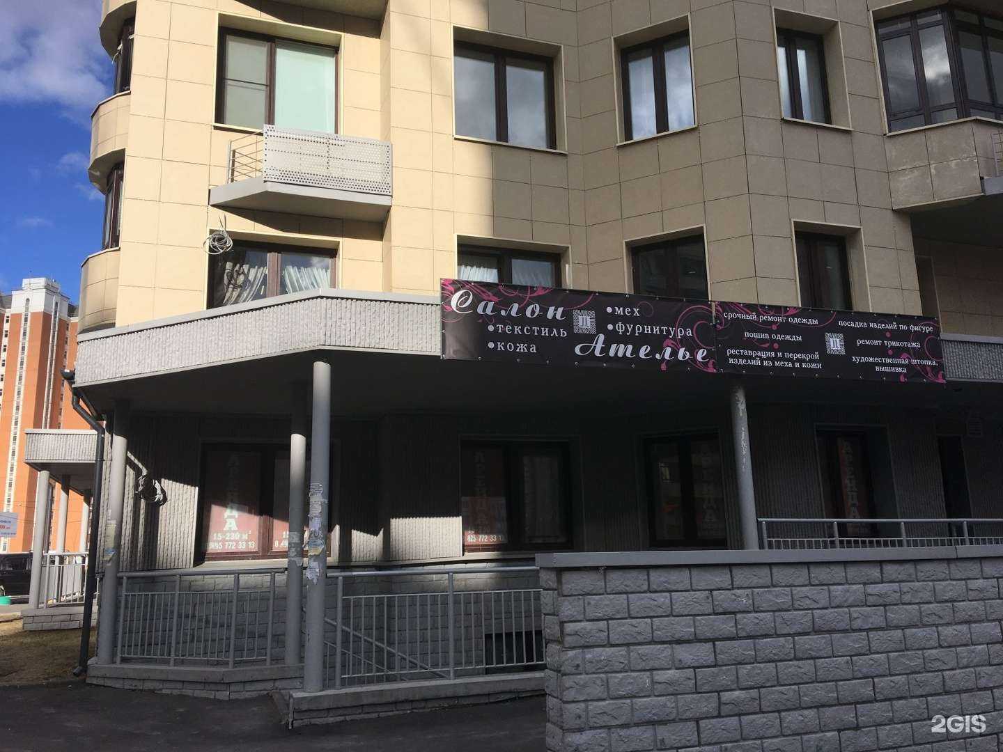 Отзывы на компанию Cube в Видном c фото - фотография 2 из 2