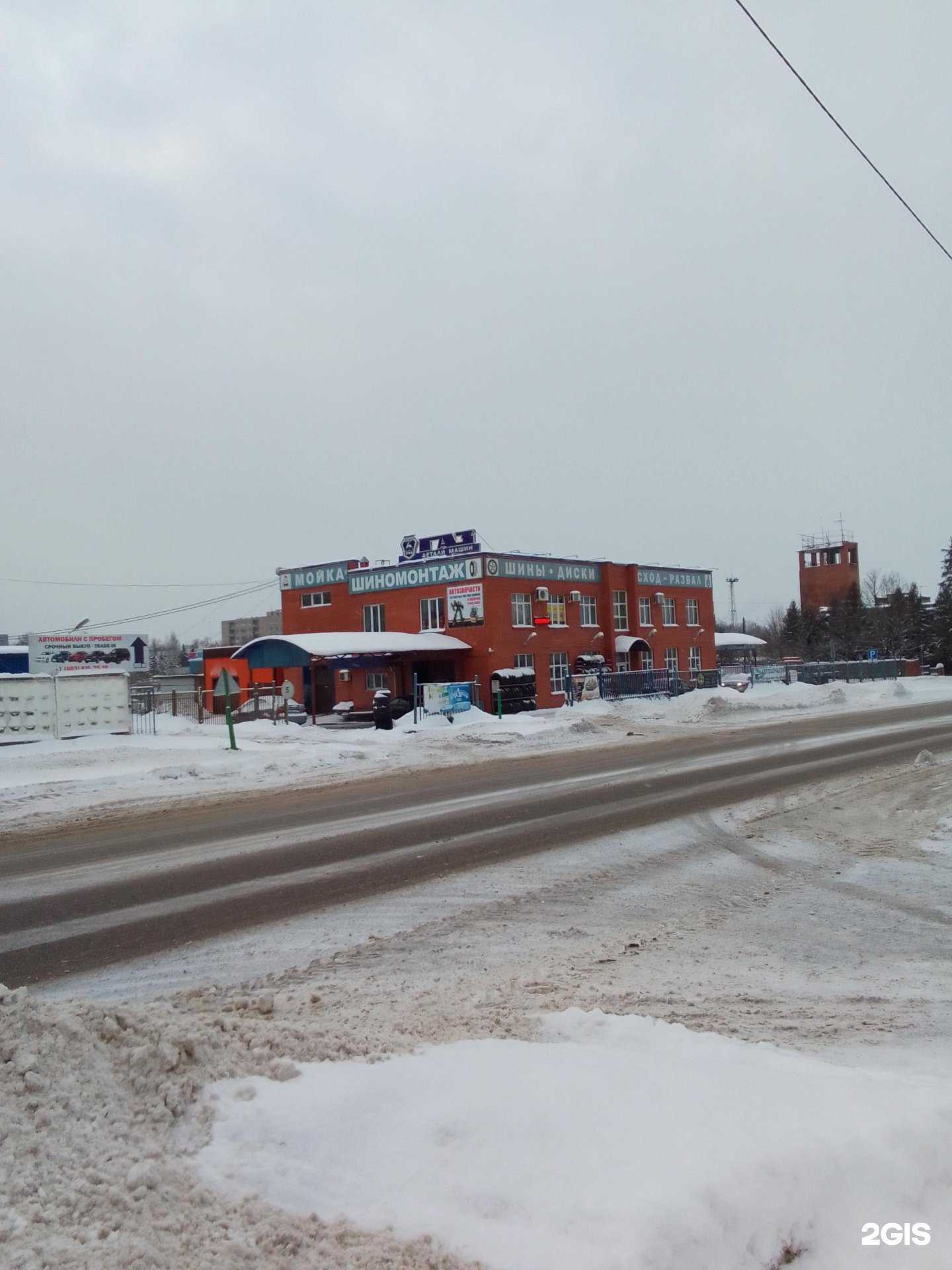 Отзывы на компанию Магазин автозапчастей в Обнинске c фото