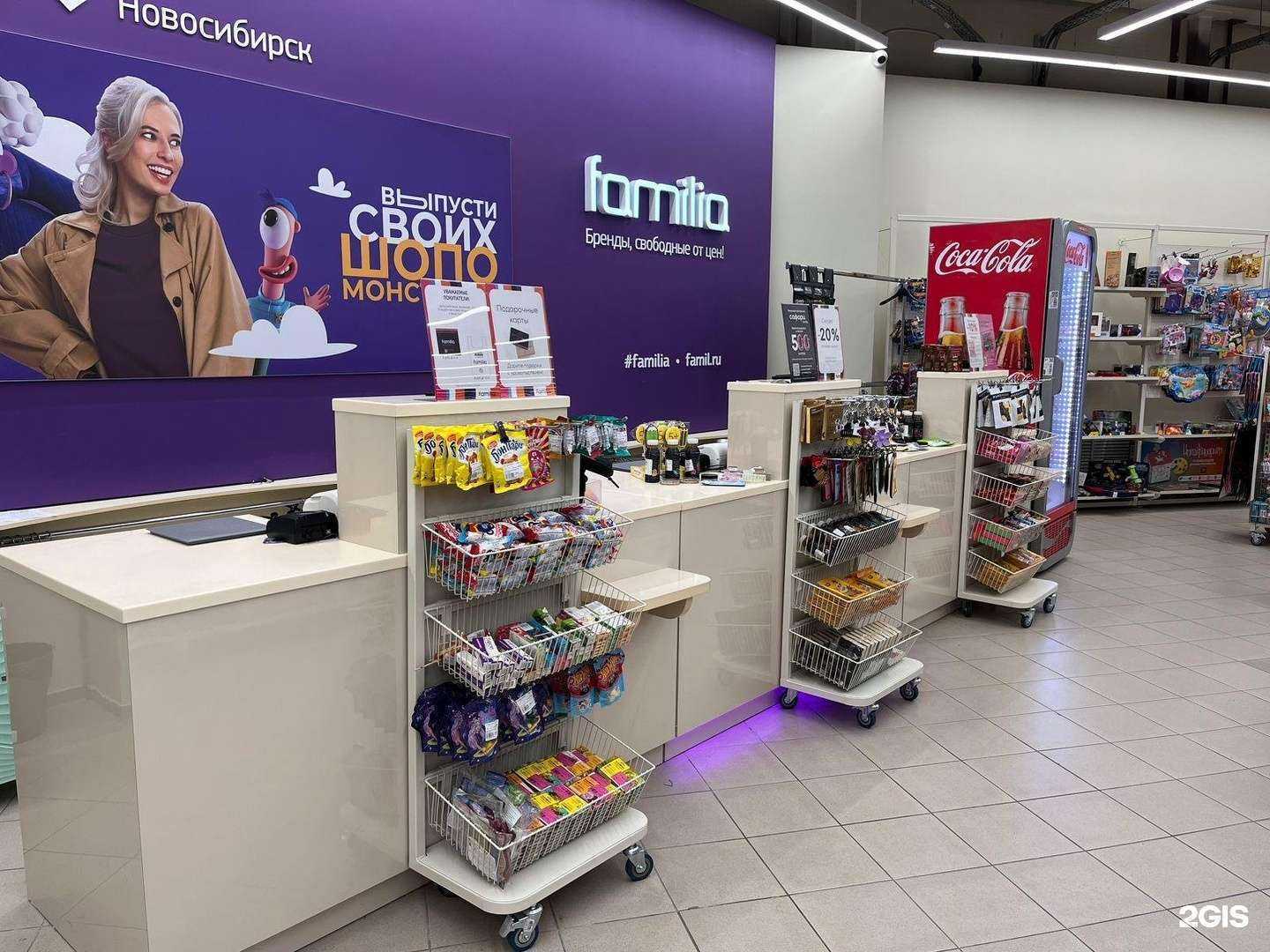 Отзывы на компанию Familia в Новосибирске c фото