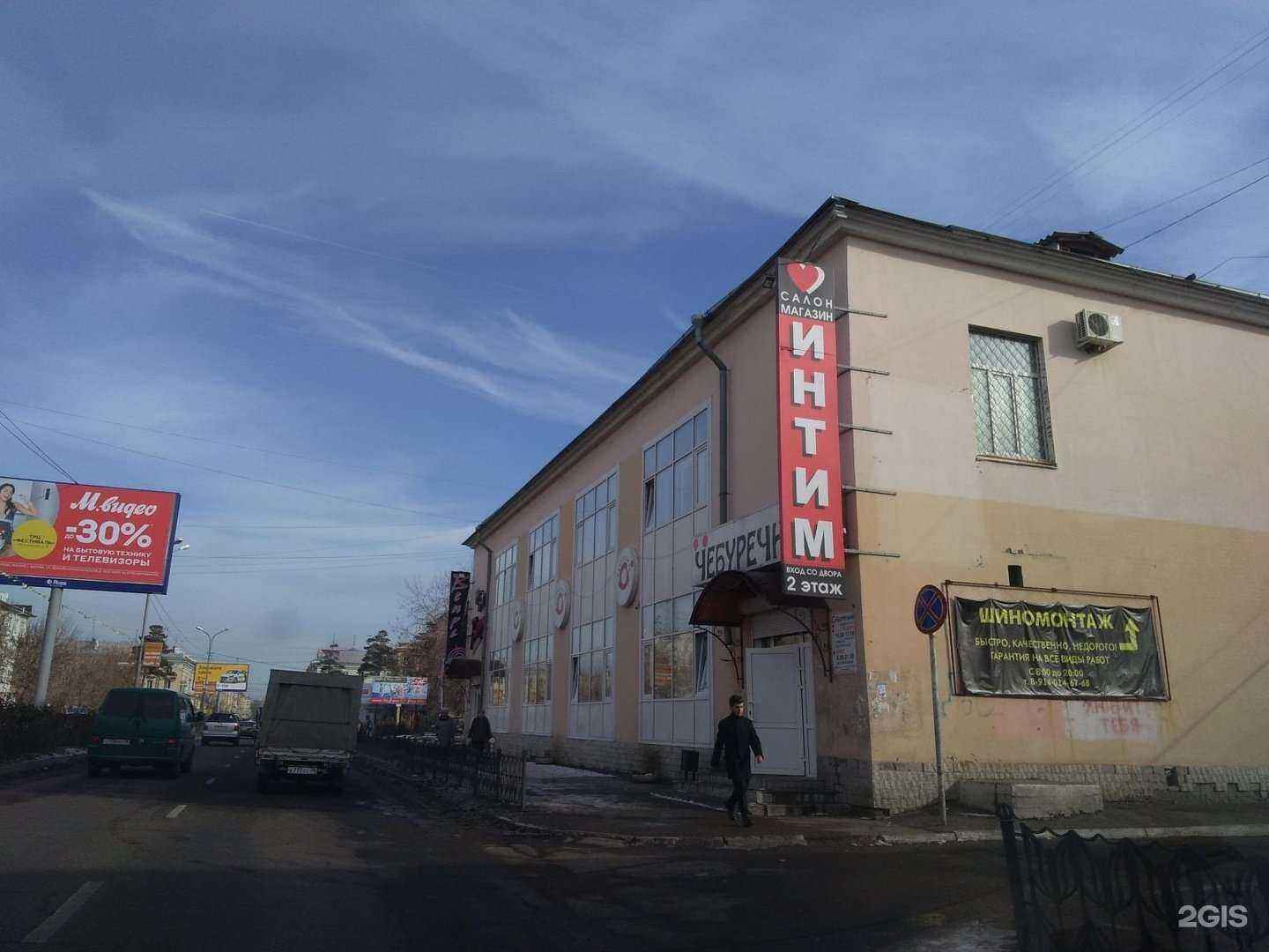 Отзывы на компанию Вепрь в Ангарске c фото - фотография 2 из 2