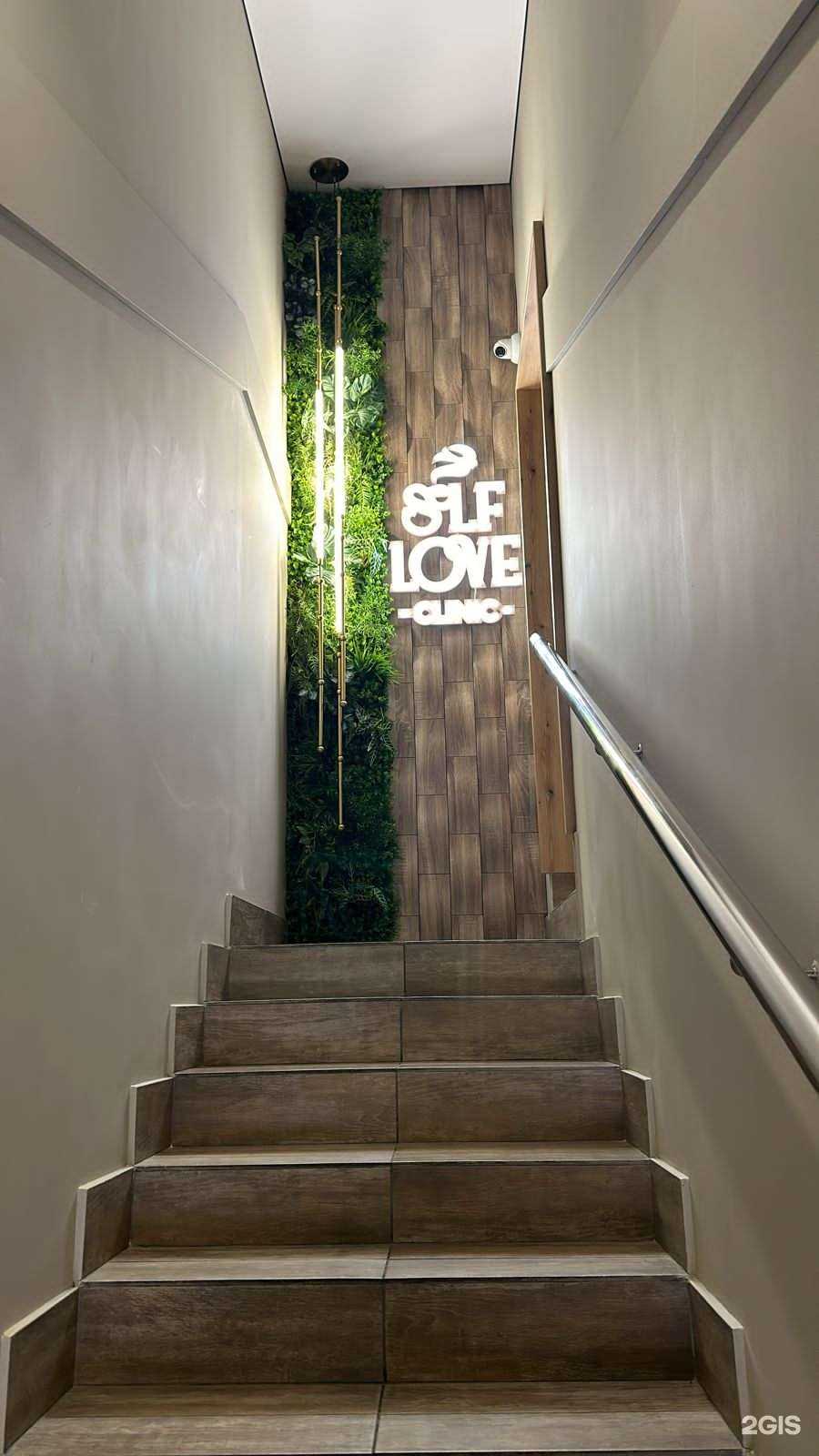 Отзывы на компанию Self Love Clinic в Майкопе c фото