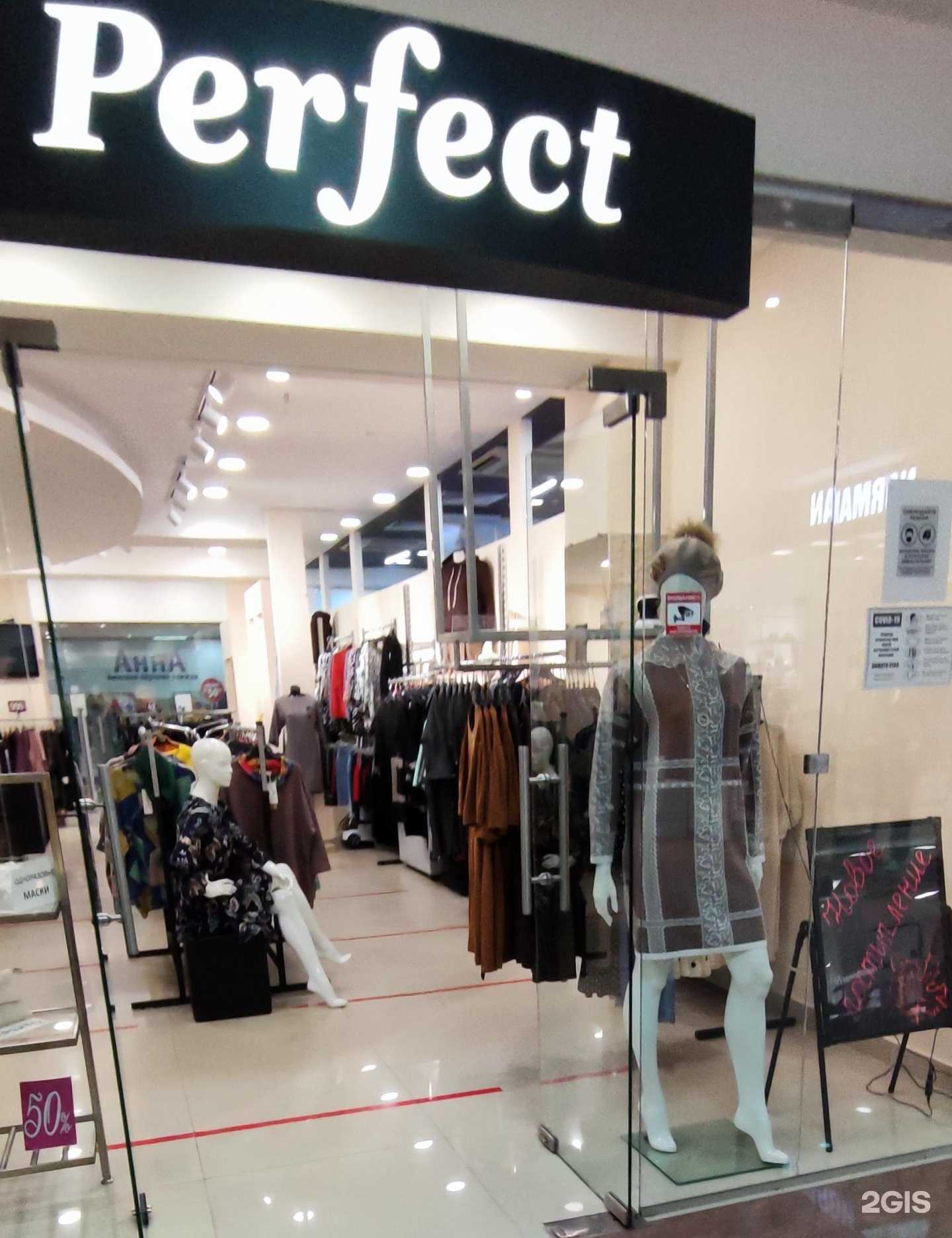 Отзывы на компанию Perfect в г. Архангельск c фото