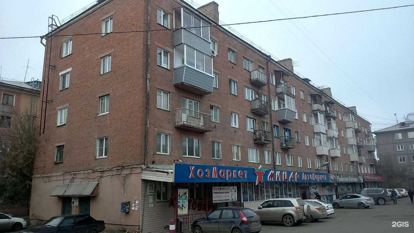 Отзывы на компанию Рыболов-охотник в Красноярске c фото - фотография 2 из 2