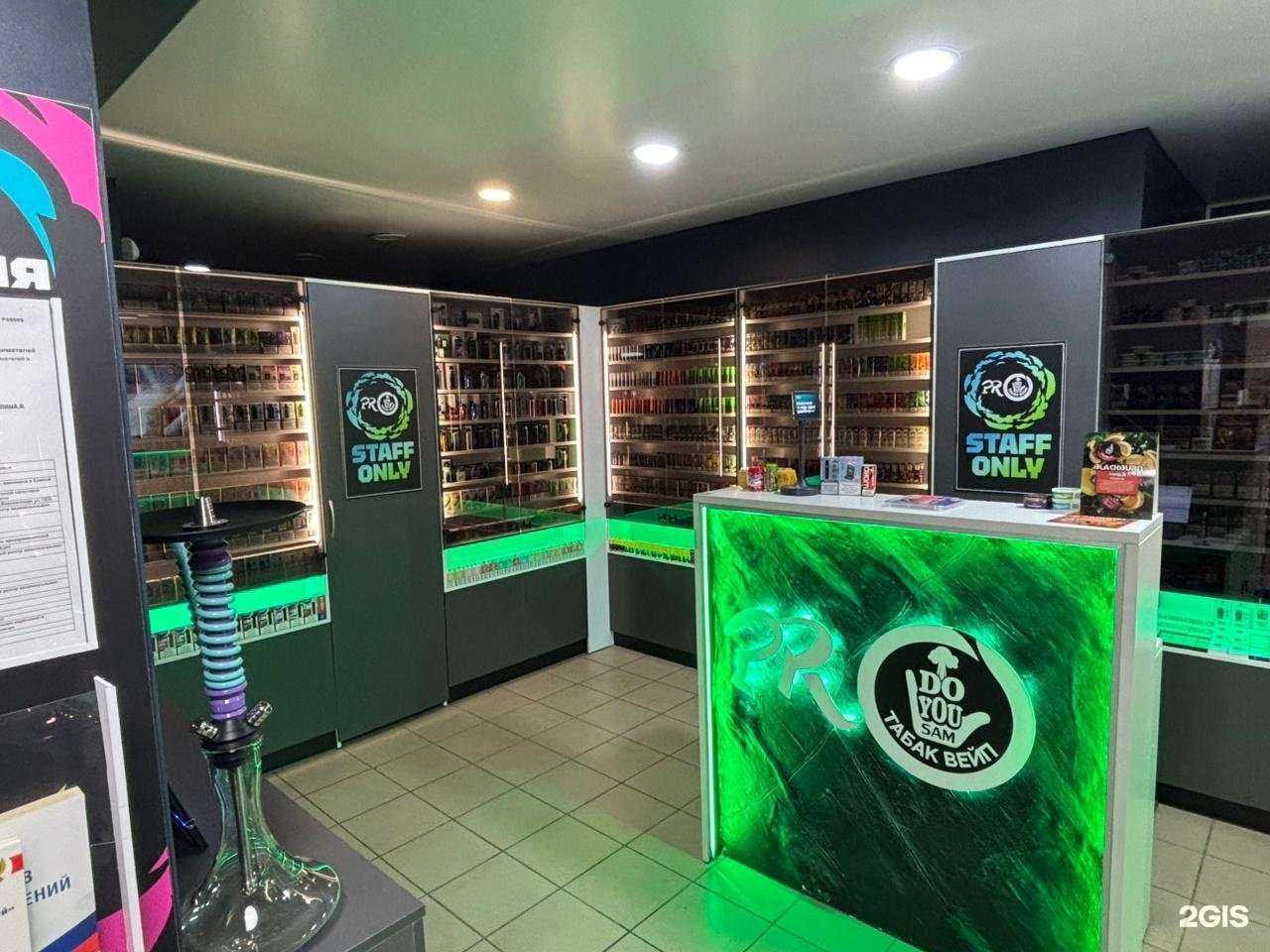 Отзывы на компанию DoYouSam в г. Самара c фото