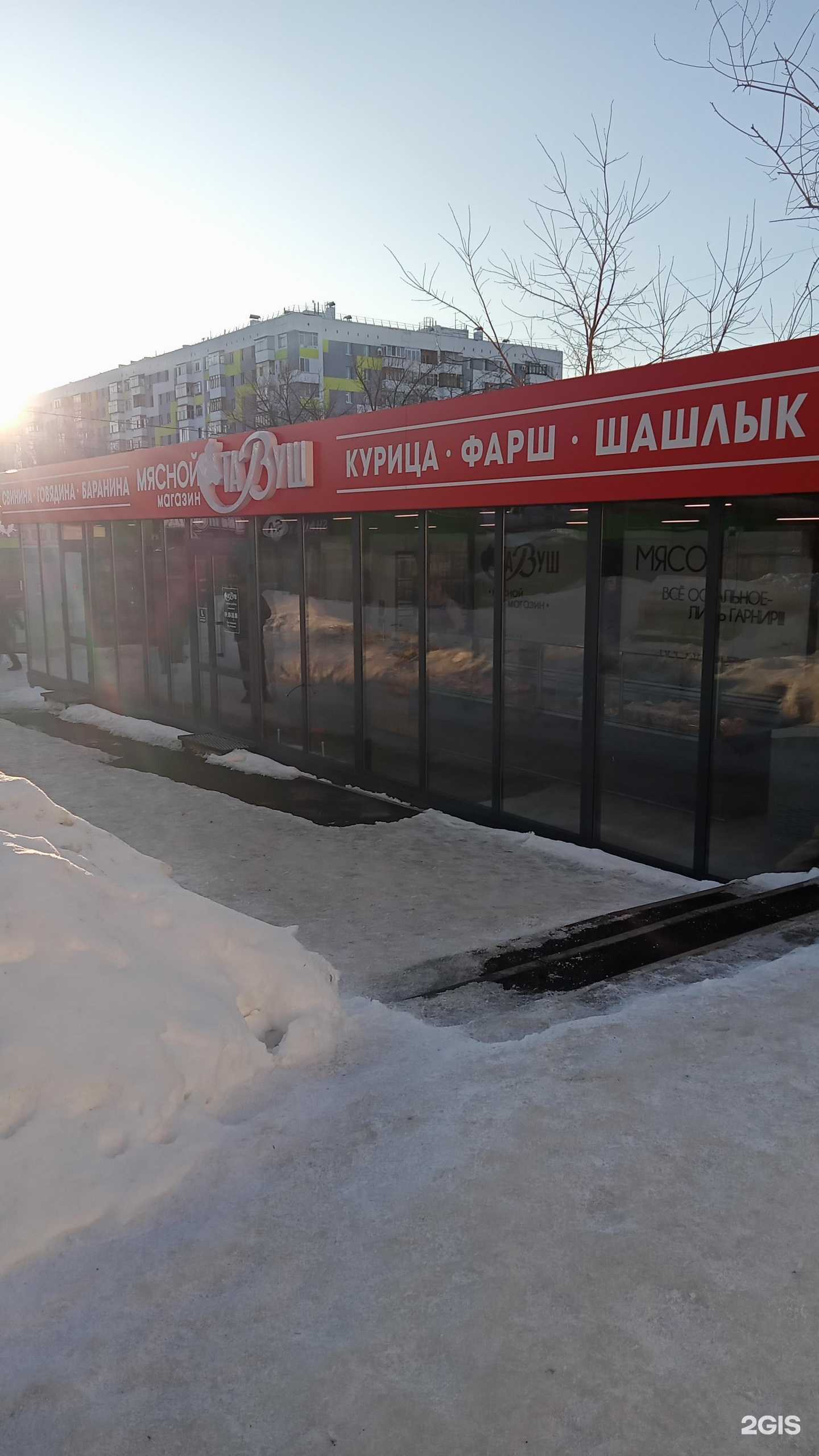 Отзывы на компанию ТаВуш в Оренбурге c фото