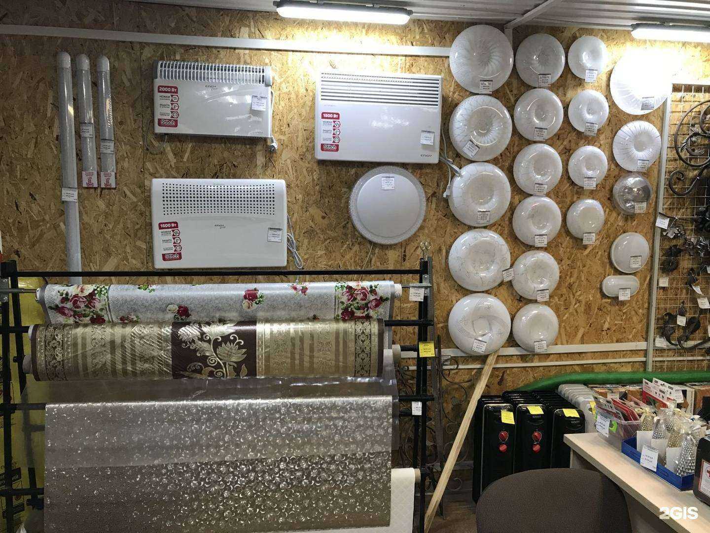 Отзывы на компанию Дом и сад в г. Уфа c фото