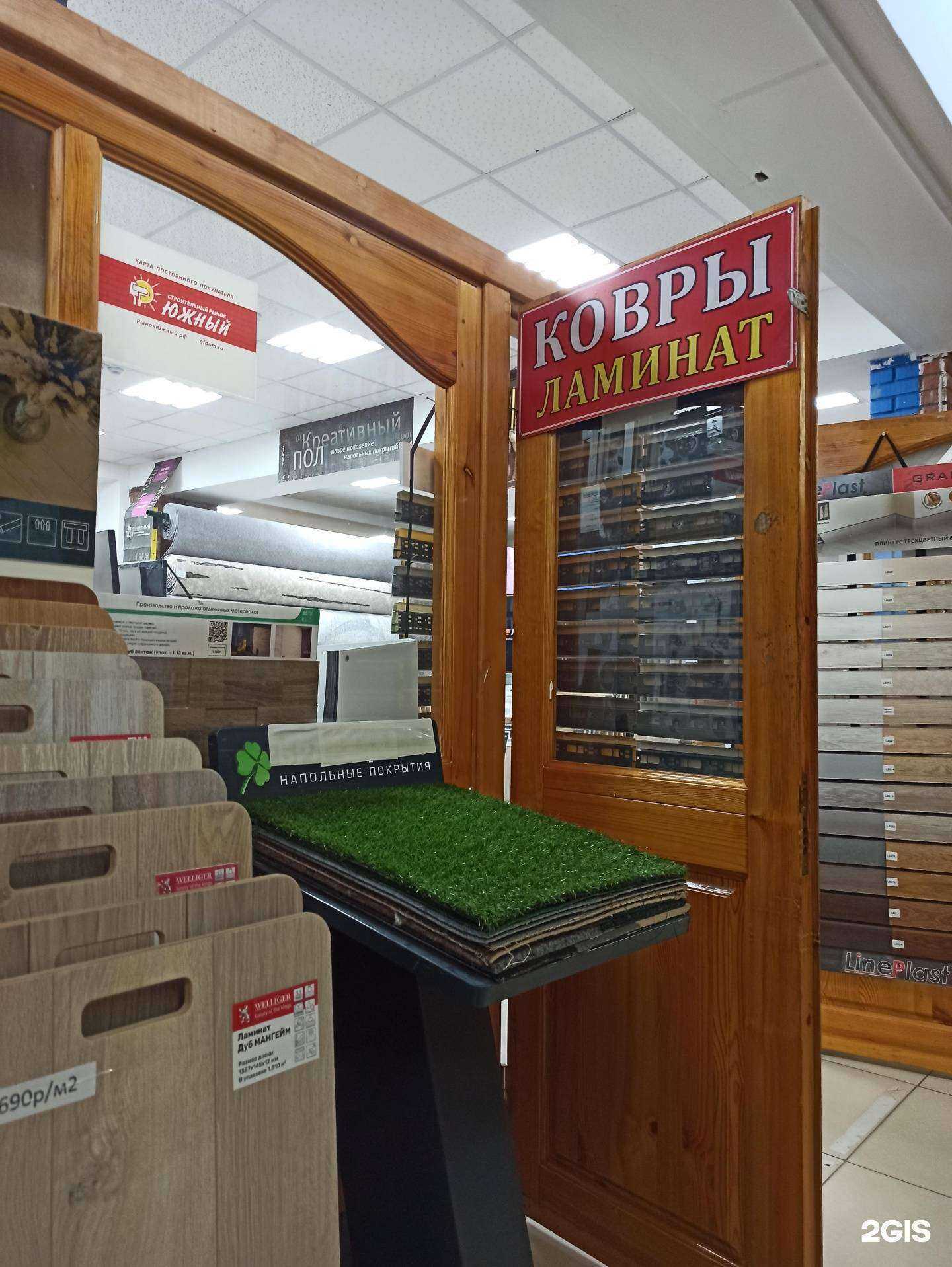 Отзывы на компанию Креатив в Омске c фото