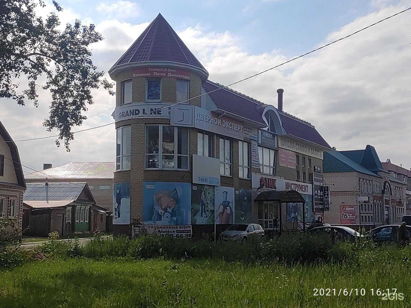 Отзывы на компанию Батман в Арзамасе c фото - фотография 2 из 2