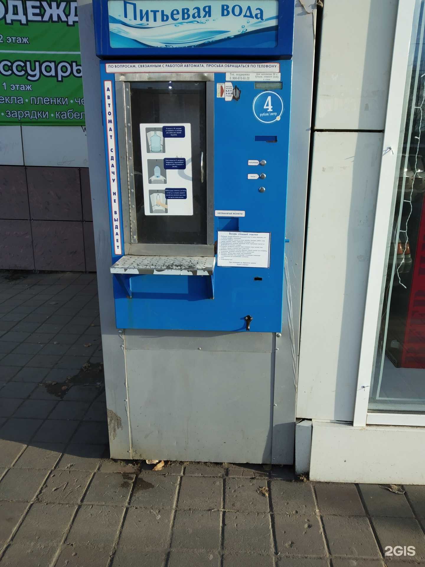 Отзывы на компанию Живая вода в г. Тамбов c фото