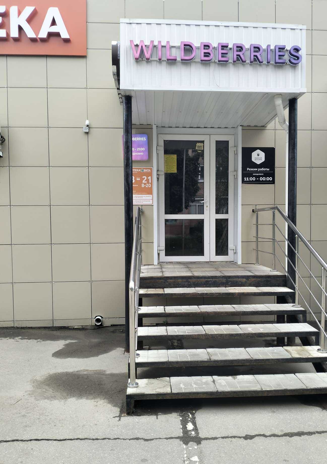 Отзывы на компанию Вита Экспресс в г. Рязань c фото