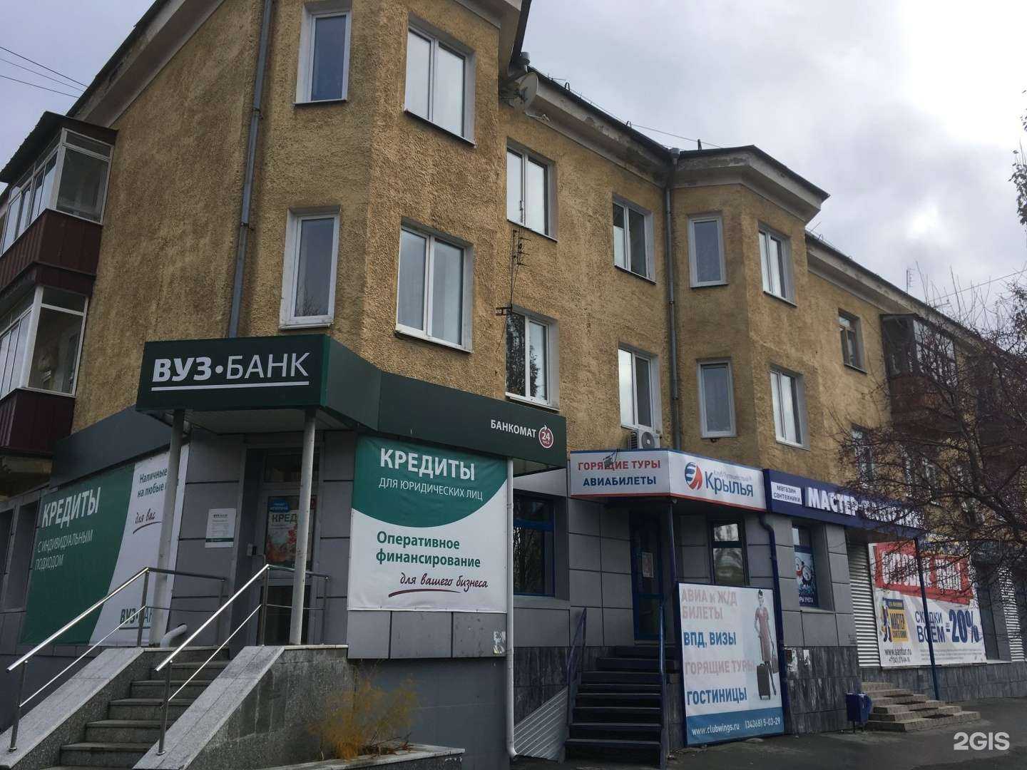 Отзывы на компанию Офислайн в Верхней Пышме c фото - фотография 2 из 2