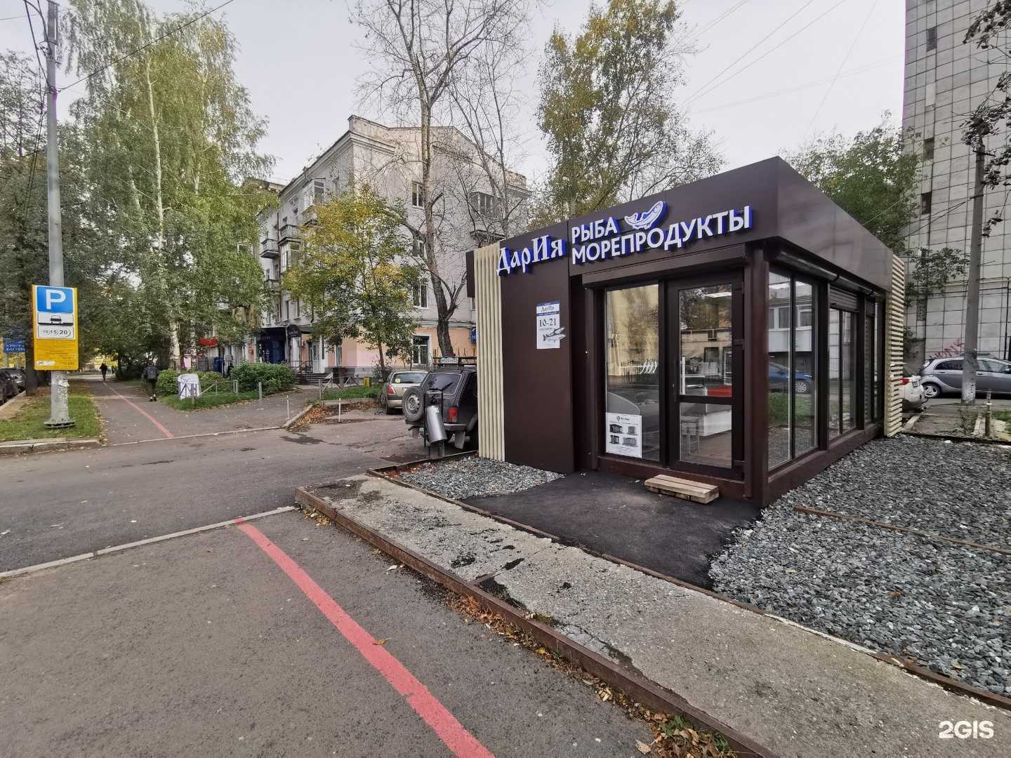 Отзывы на компанию Дария в г. Пермь c фото