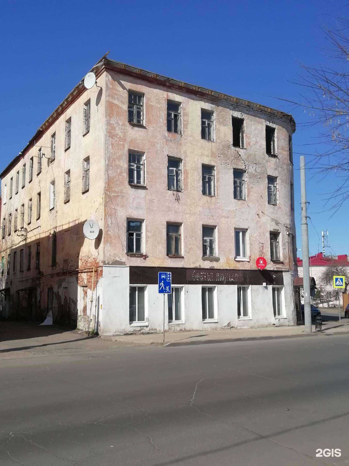 Отзывы на компанию Луиджи в Рыбинске c фото - фотография 2 из 2