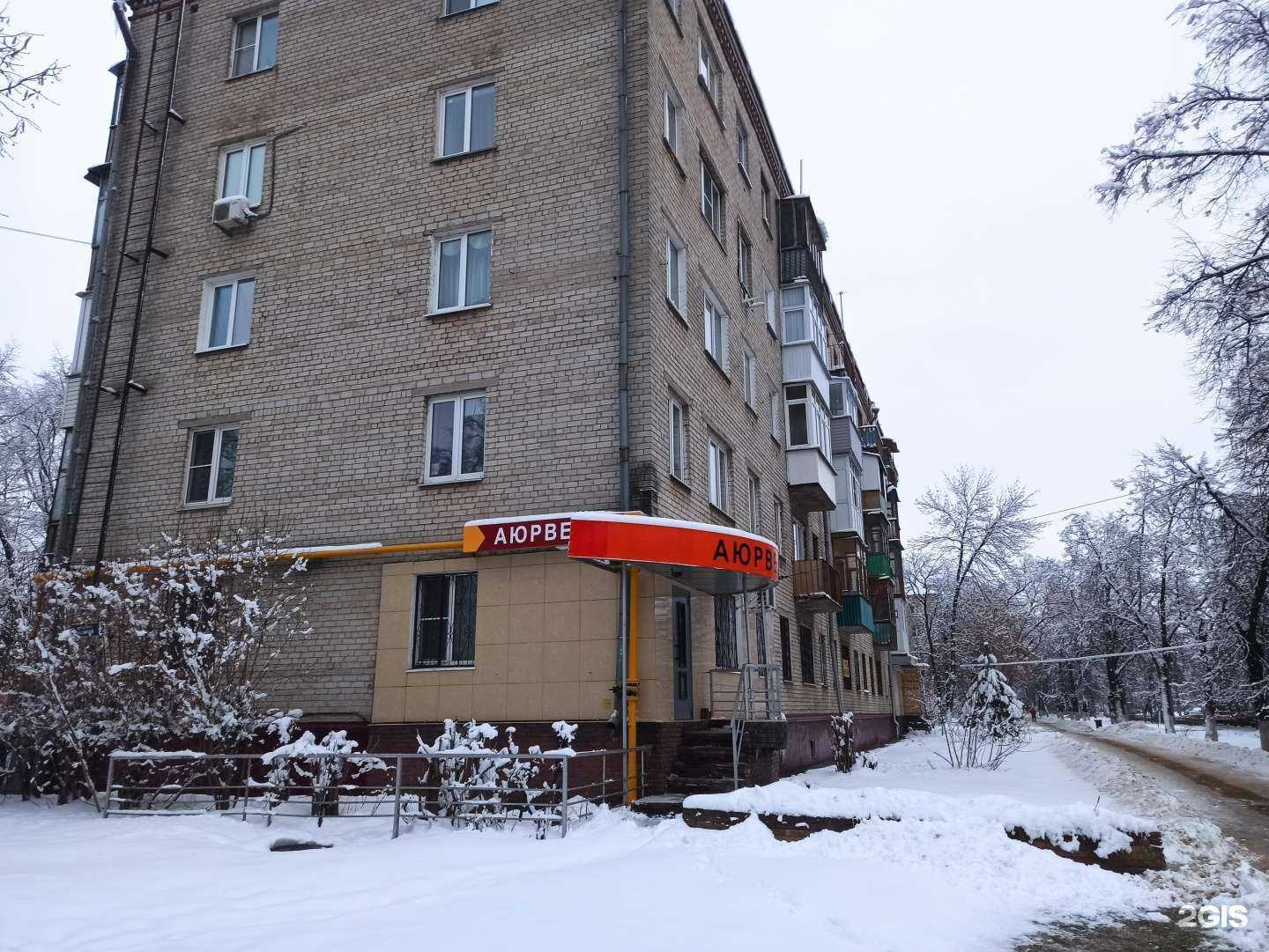 Отзывы на компанию Discovery в Нижнем Новгороде c фото - фотография 2 из 2