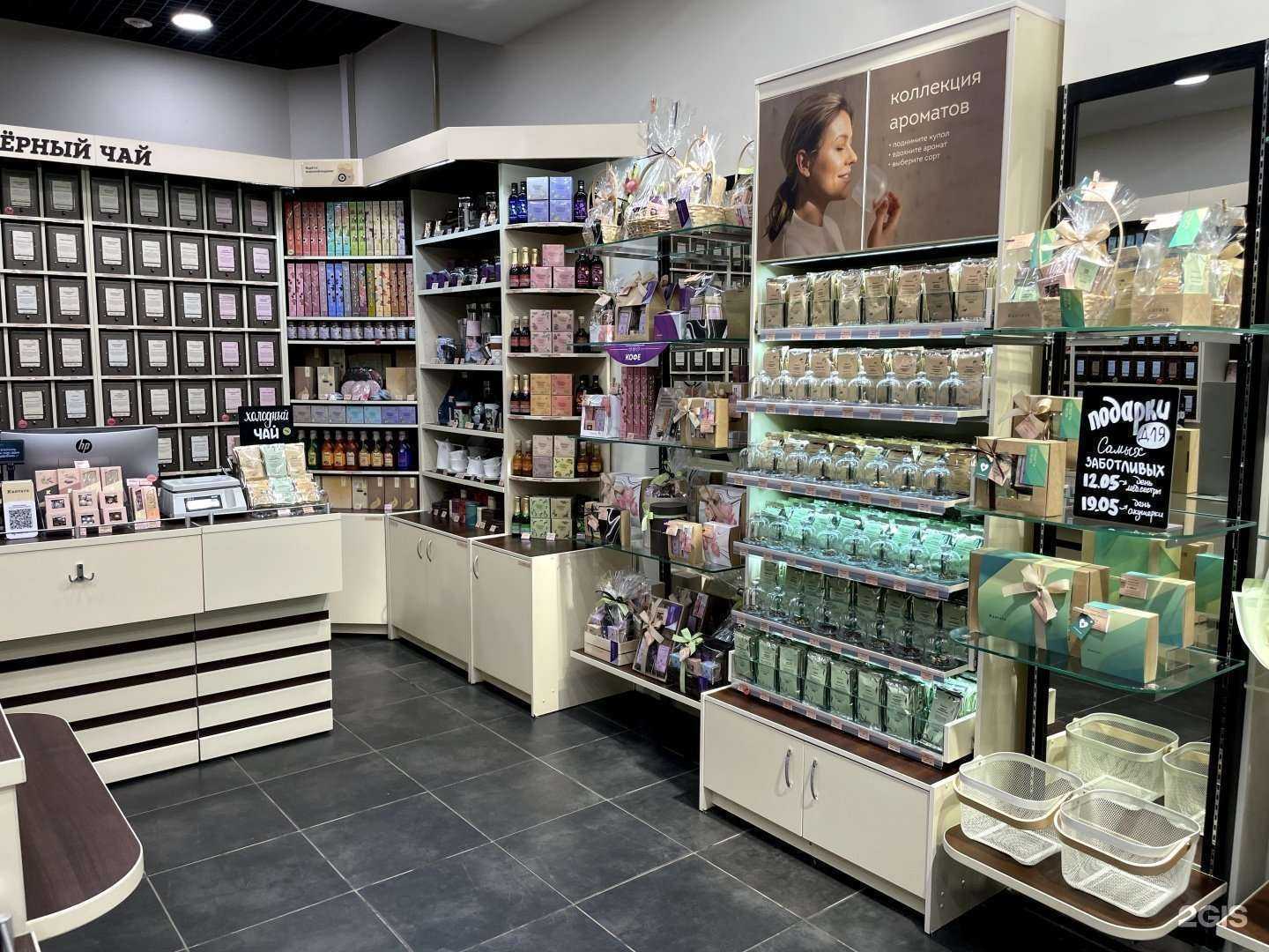 Отзывы на компанию Кантата в Челябинске c фото