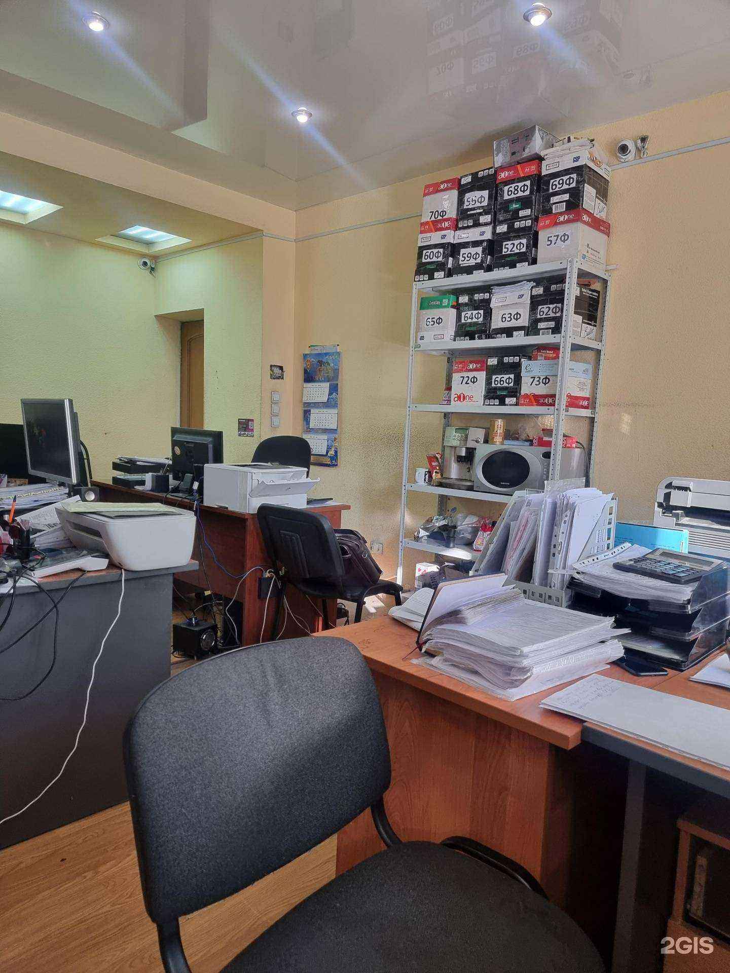 Отзывы на компанию Помощь при ДТП в Петропавловске-Камчатском c фото