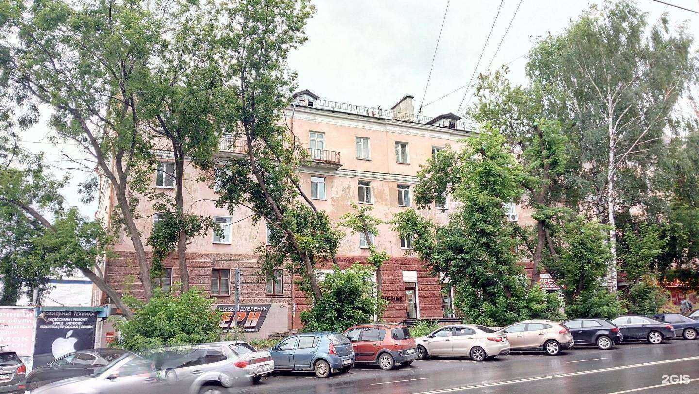 Отзывы на компанию Ортека в Перми c фото - фотография 2 из 2