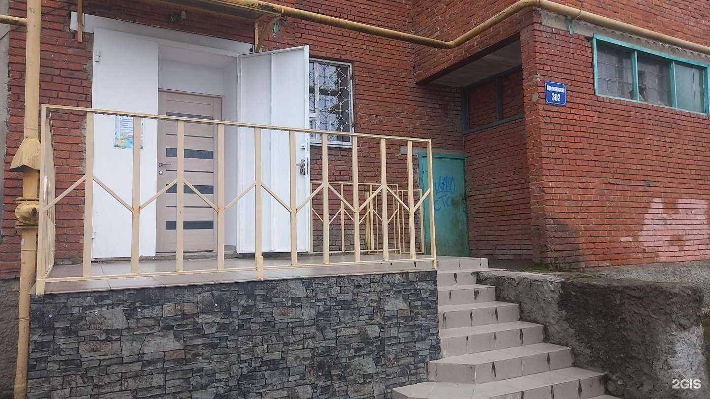 Отзывы на компанию Зефир в Майкопе c фото