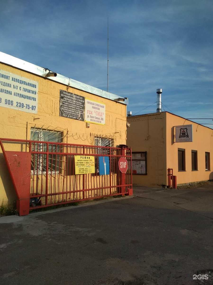 Отзывы на компанию S.p.a.u.m в Калининграде c фото