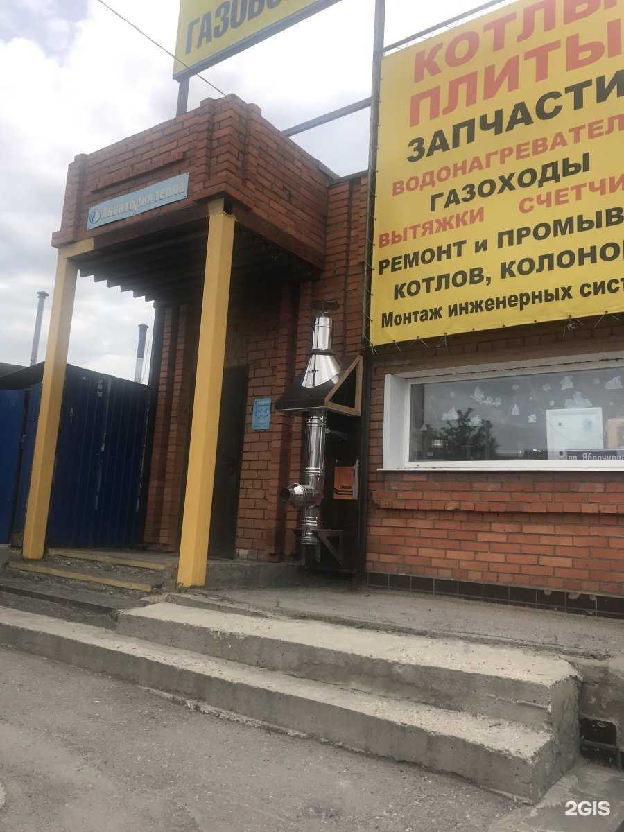 Отзывы на компанию Проектмонтажстрой в Рязани c фото