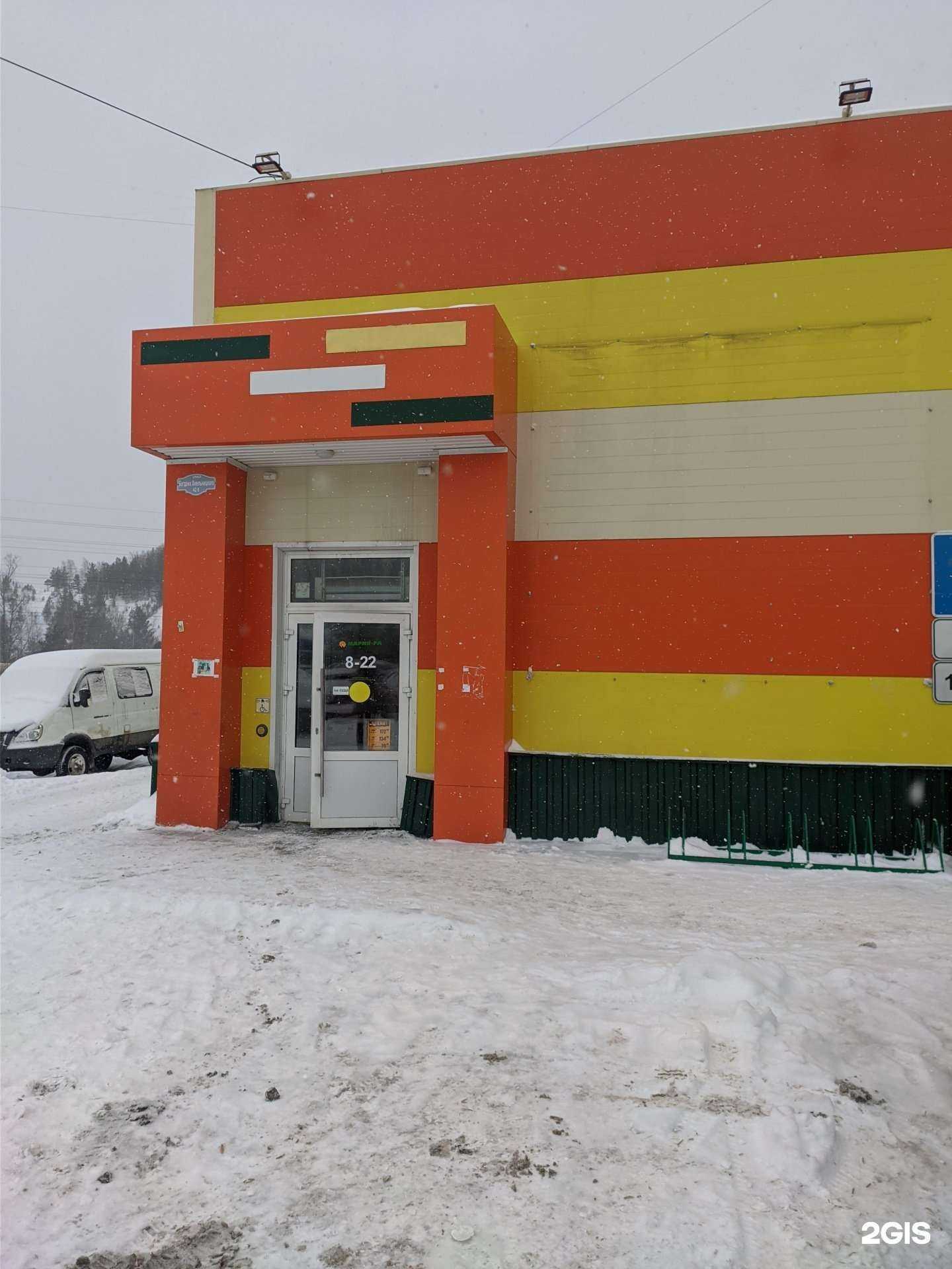 Отзывы на компанию Зверополис в Томске c фото