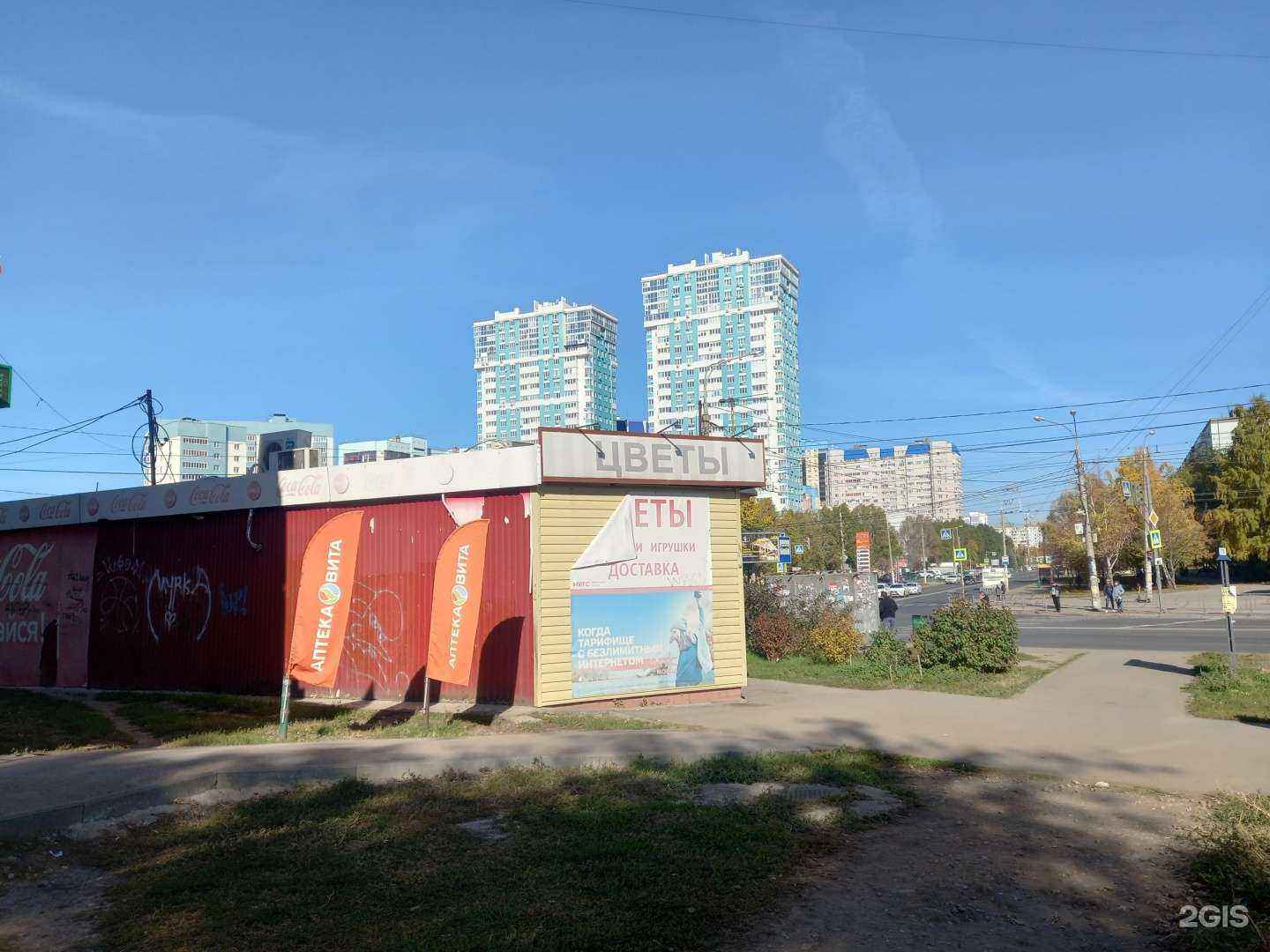 Отзывы на компанию Vodorobot в Самаре c фото - фотография 2 из 2