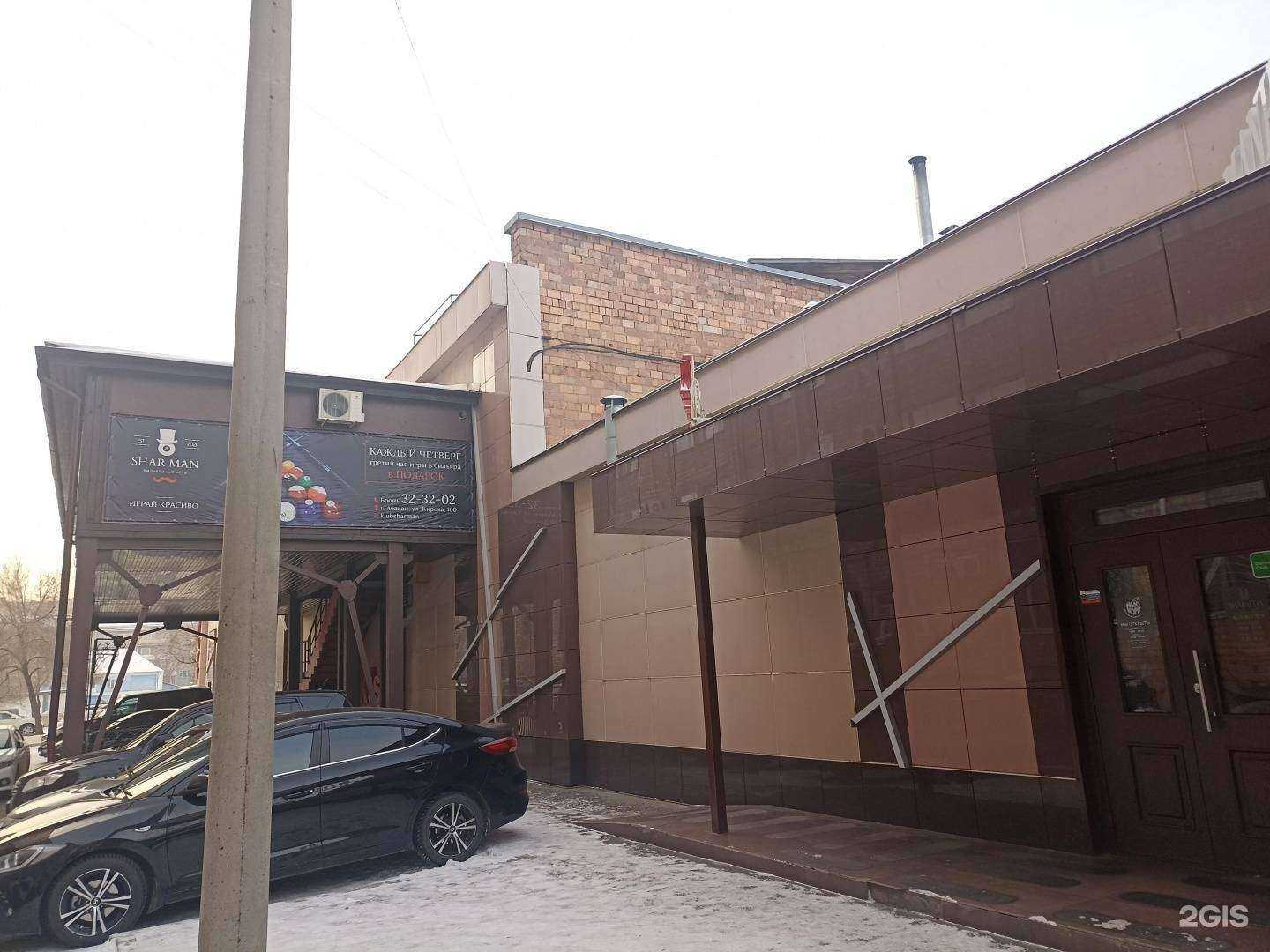 Отзывы на компанию Нью-Йорк в Абакане c фото - фотография 2 из 2