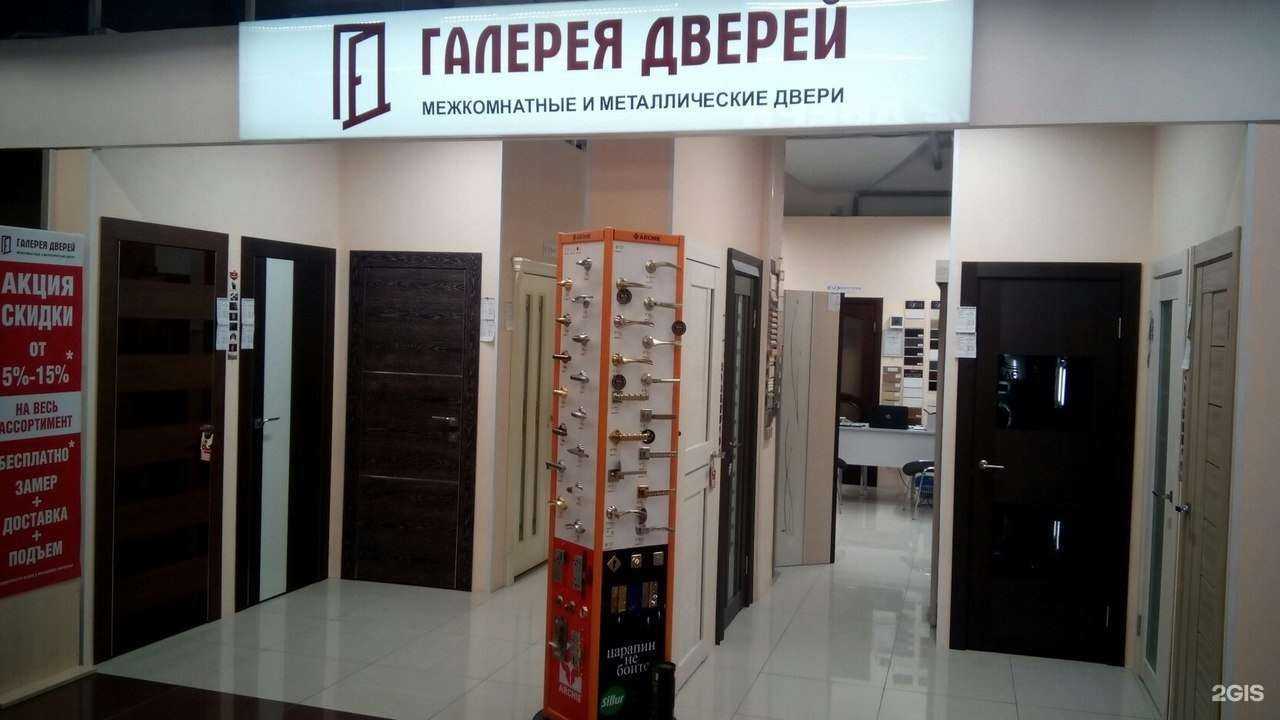 Отзывы на компанию Doors в Люберцах c фото