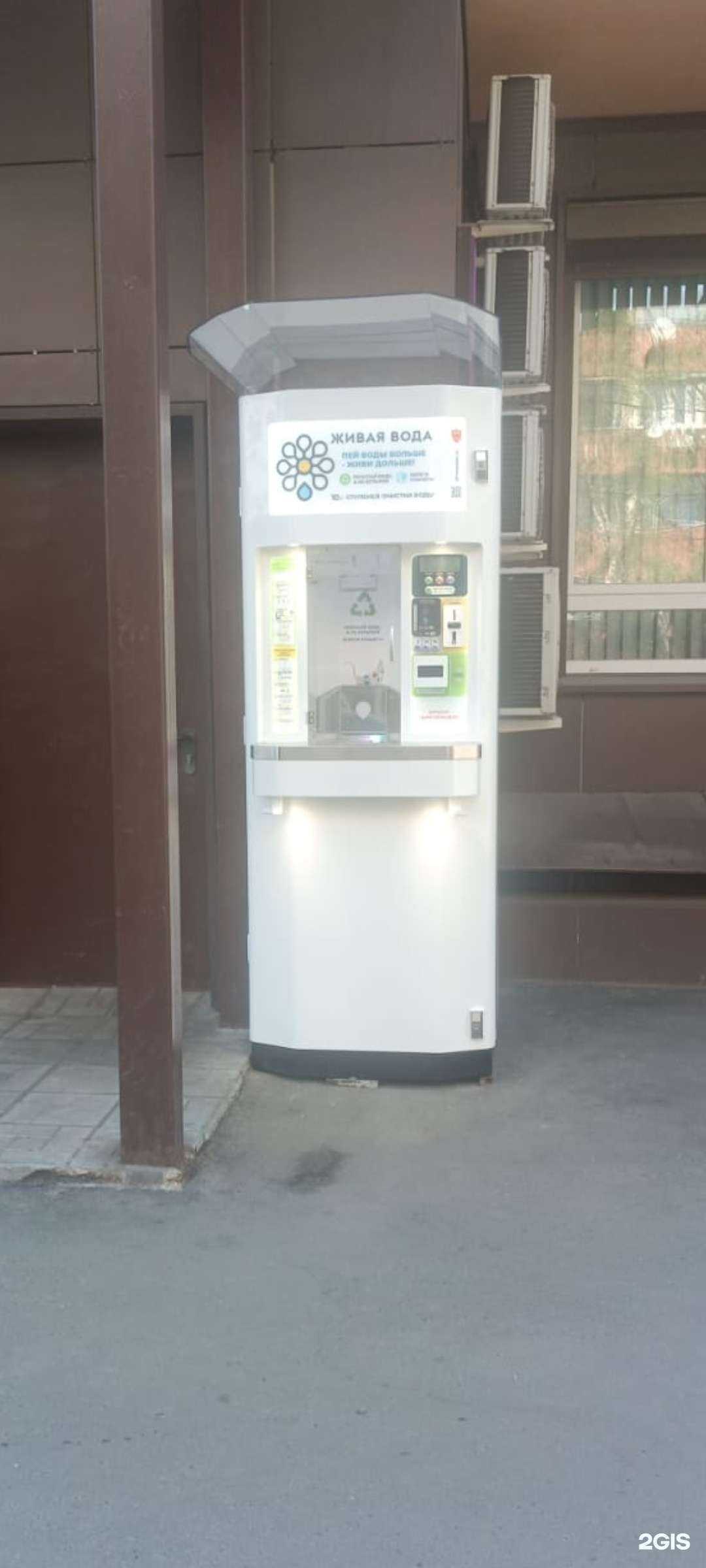 Отзывы на компанию Живая вода в г. Люберцы c фото