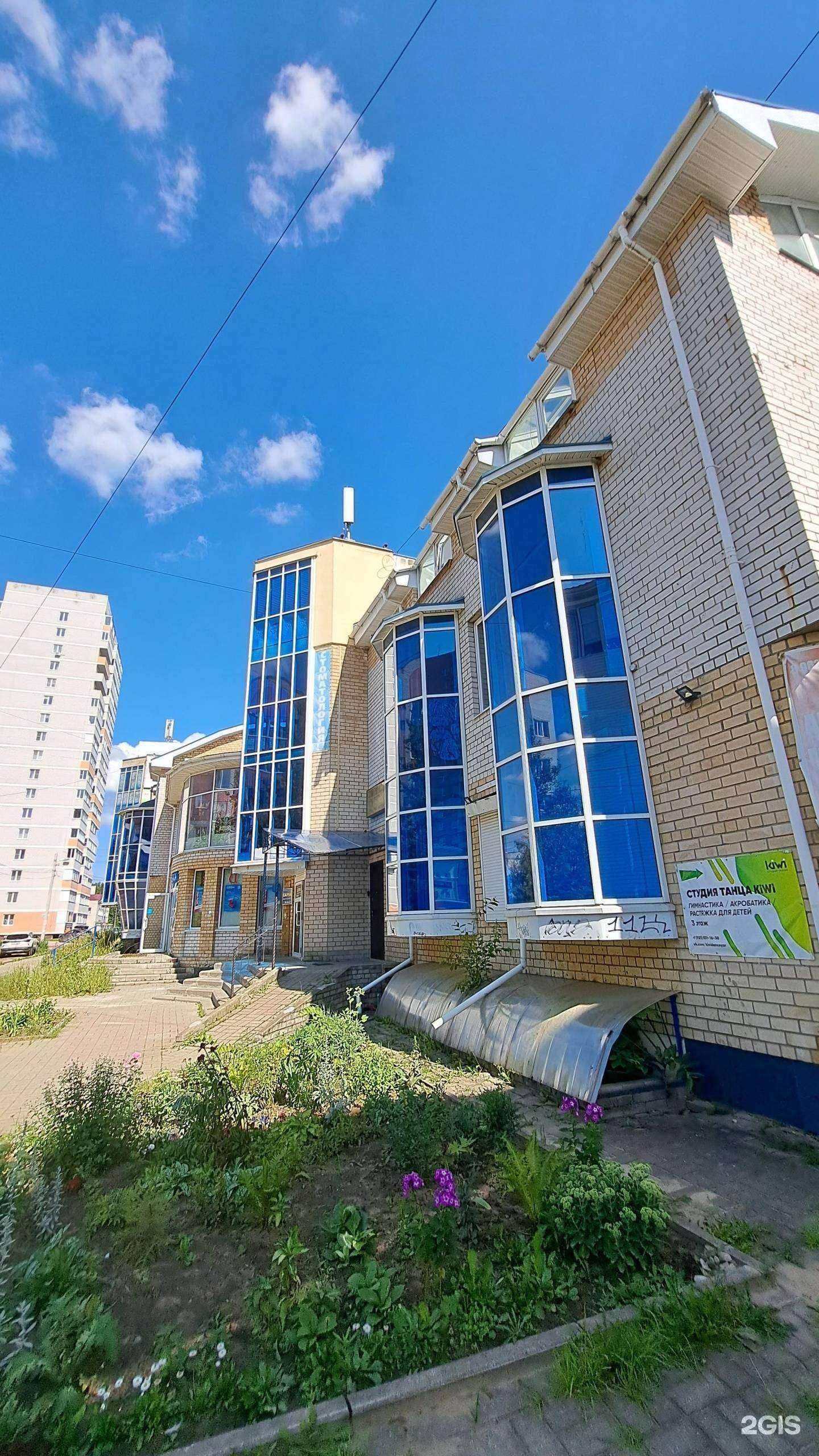 Отзывы на компанию Растём вместе в Ярославле c фото - фотография 2 из 2