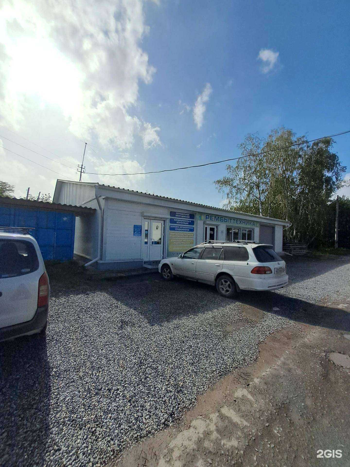 Отзывы на компанию Рембыттехника в Ачинске c фото - фотография 2 из 2