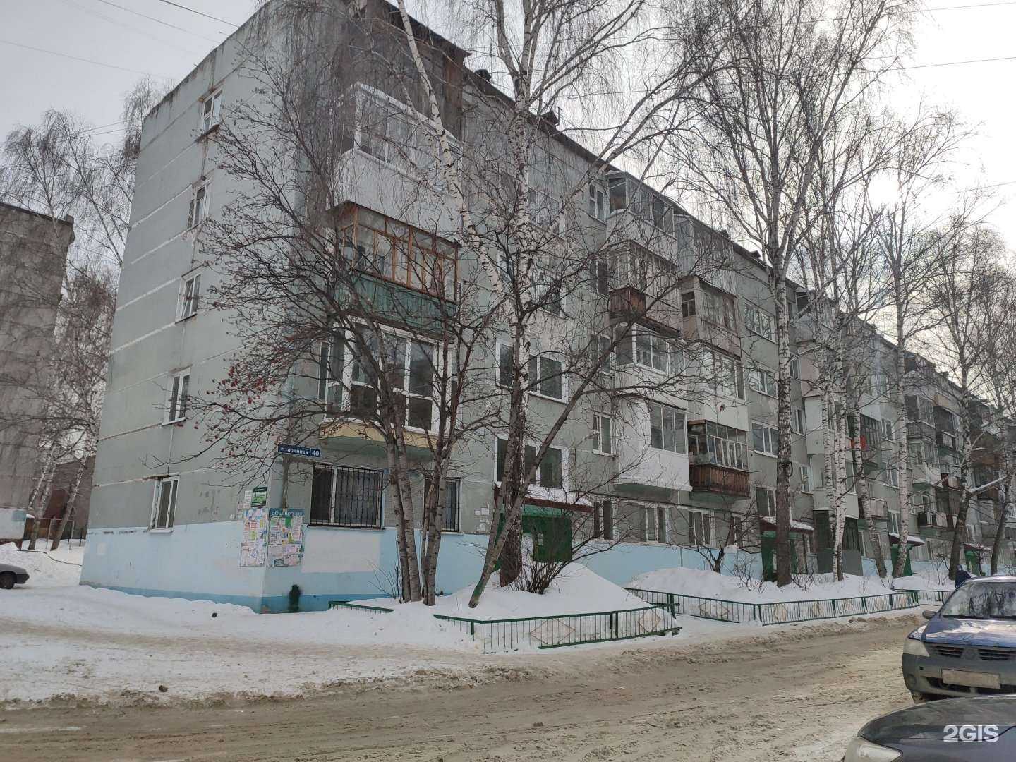 Отзывы на компанию Живая вода в Томске c фото - фотография 2 из 2