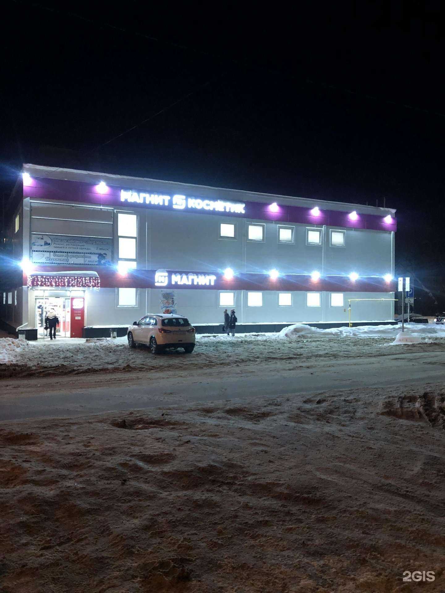 Отзывы на компанию Лохматая ворона в Барнауле c фото - фотография 2 из 2