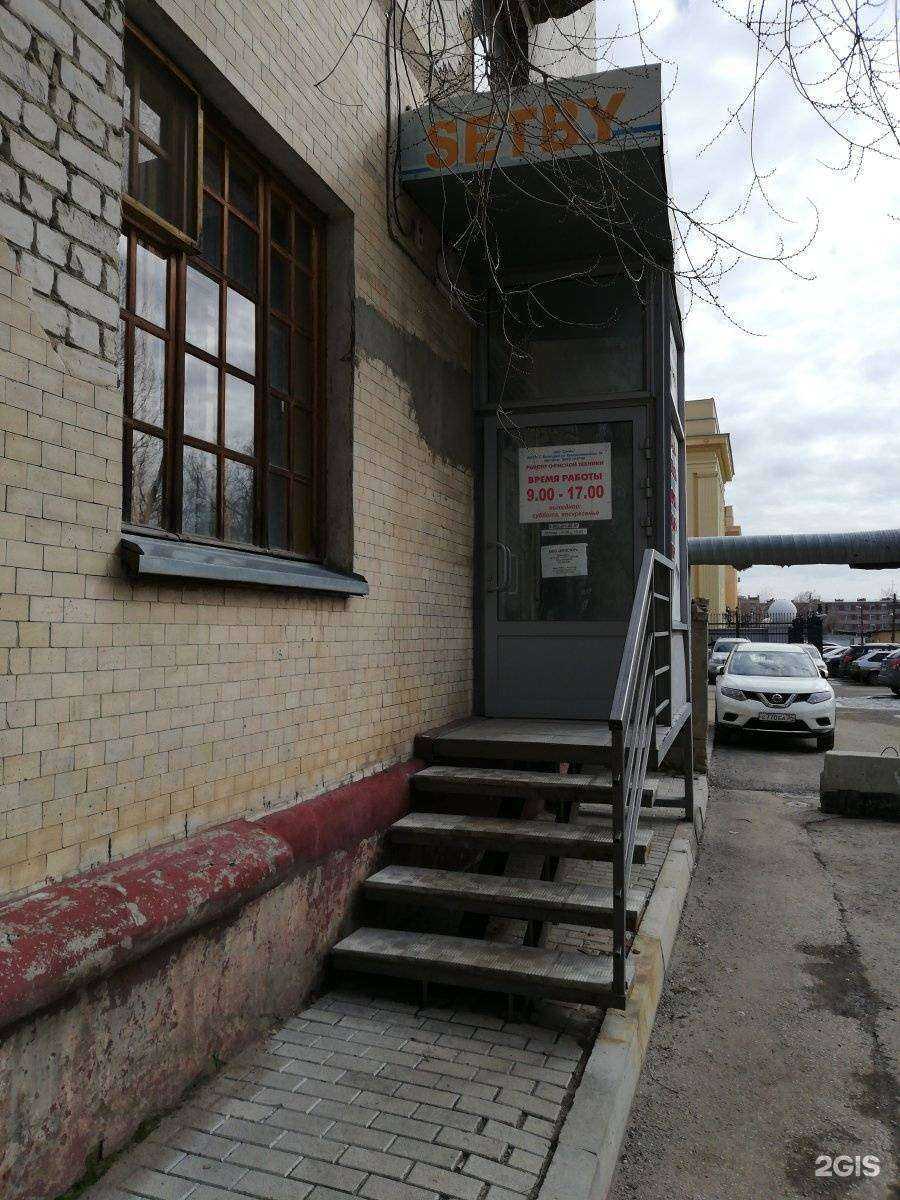 Отзывы на компанию Сэтби в Волгограде c фото