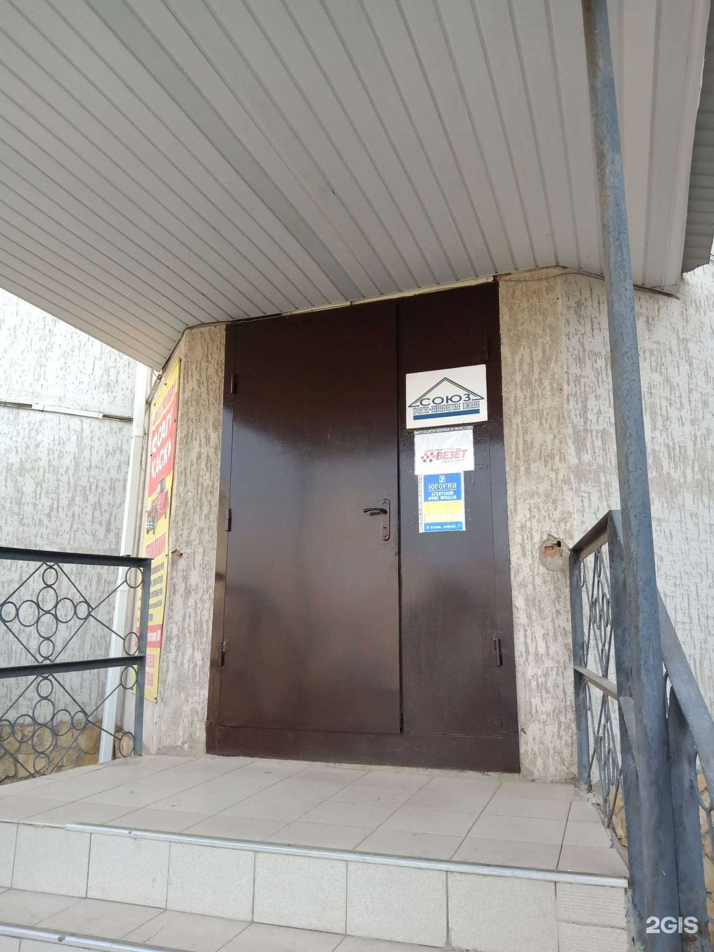 Отзывы на компанию Автопарк РСК в Энгельсе c фото