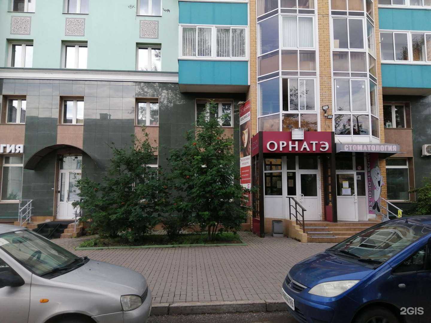 Отзывы на компанию Орнатэ в г. Красноярск c фото