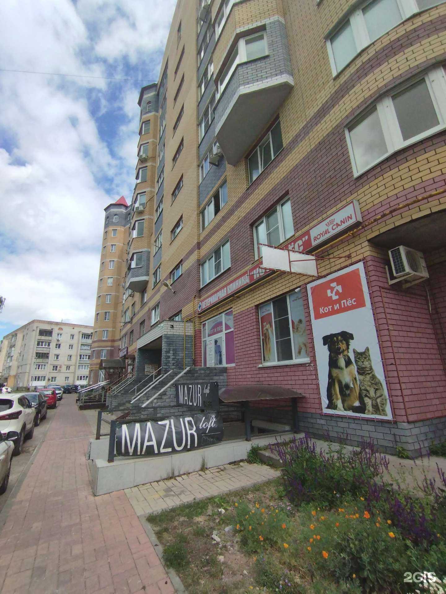 Отзывы на компанию Top в Боре c фото - фотография 2 из 2