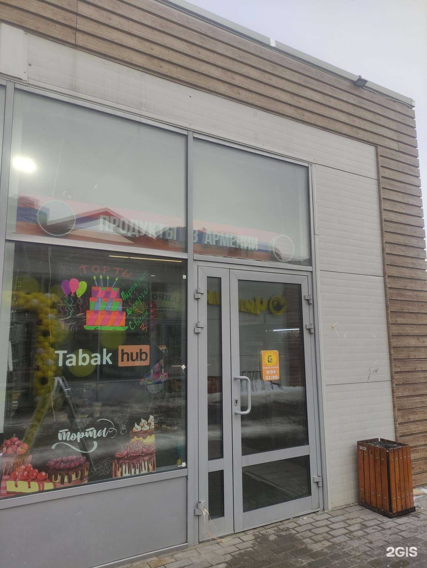 Отзывы на компанию Магазин праздничных товаров в г. Подольск c фото