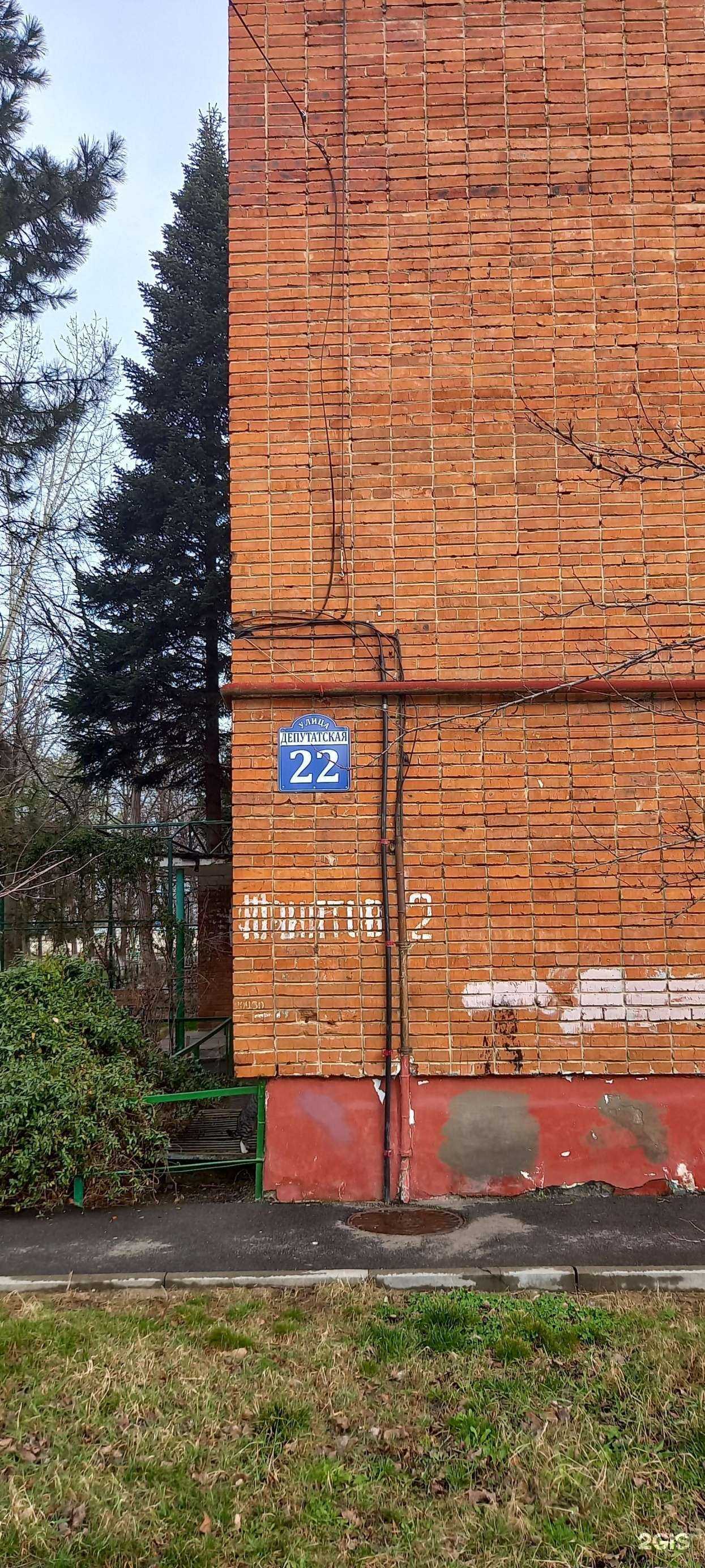 Отзывы на компанию Джусап в г. Майкоп c фото