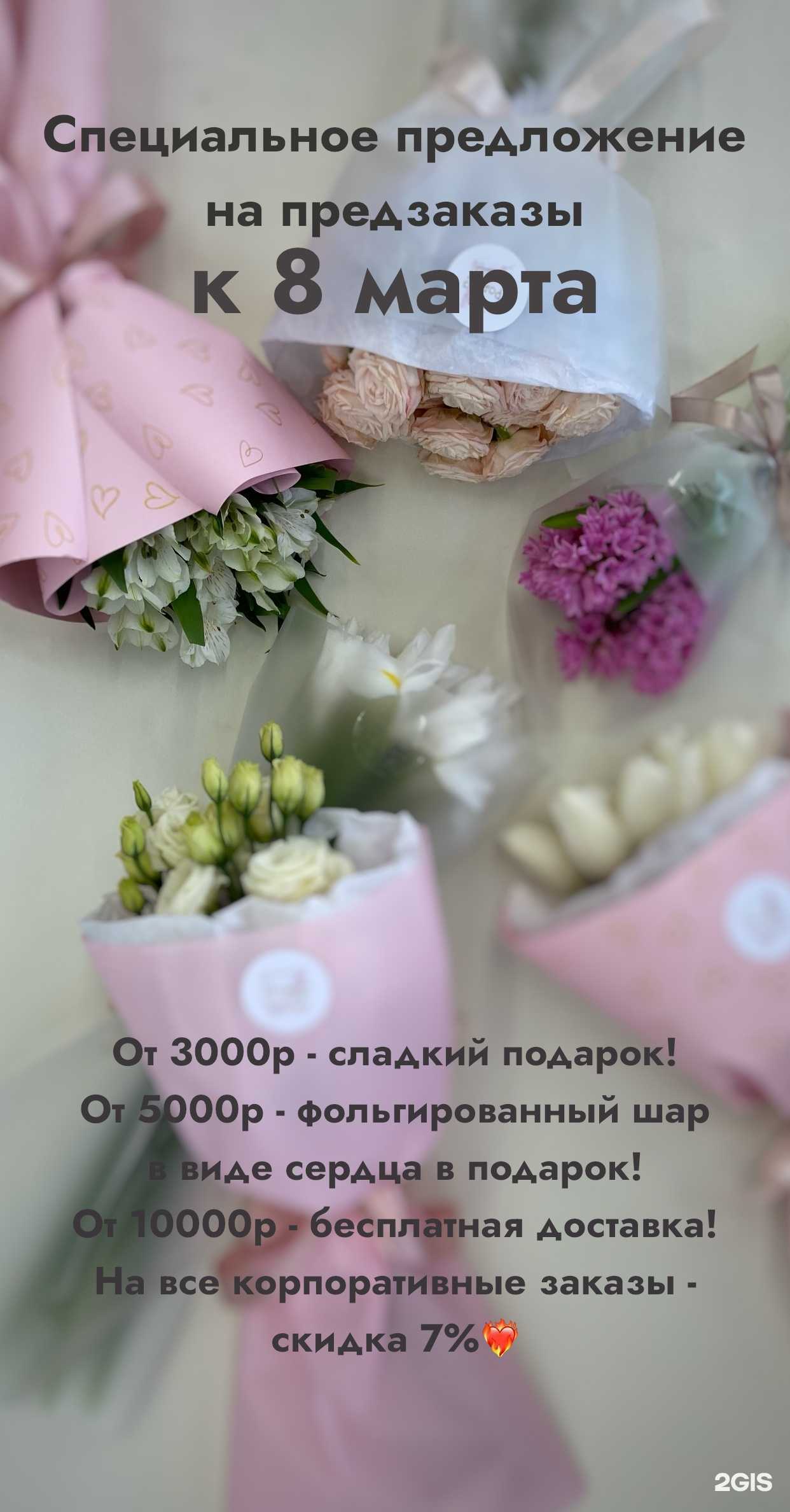 Отзывы на компанию Родена в г. Барнаул c фото