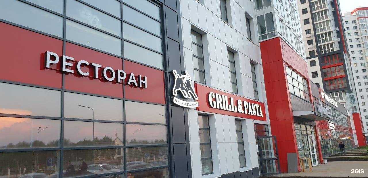 Отзывы на компанию Grill&Pasta в Сургуте c фото