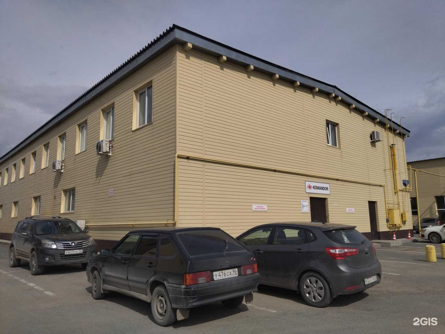 Отзывы на компанию Ревитех в Тюмени c фото - фотография 2 из 2