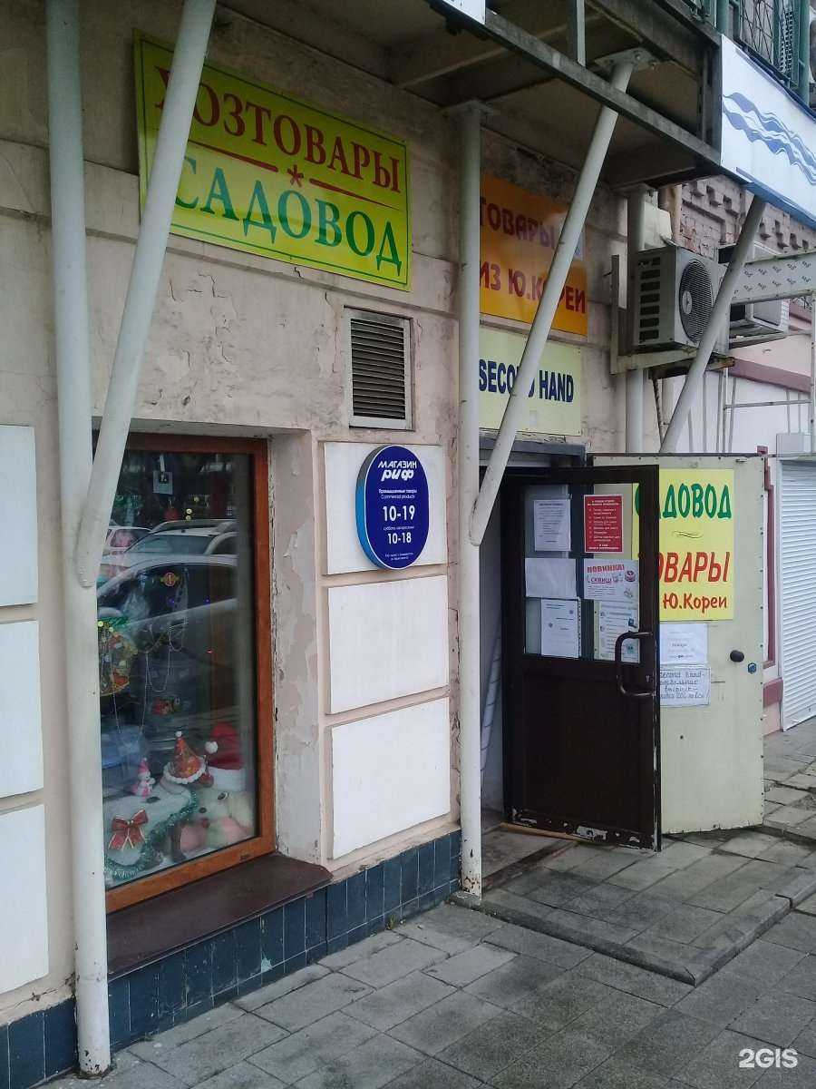 Отзывы на компанию Садовод в г. Владивосток c фото