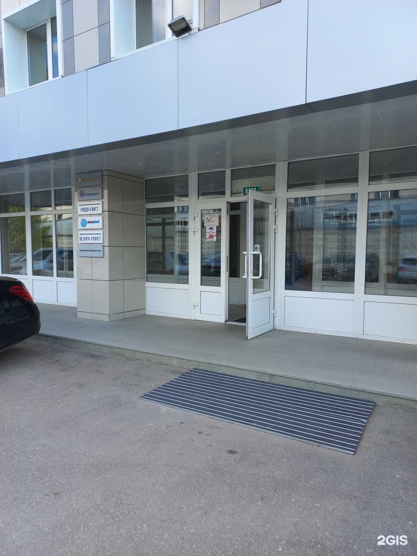 Отзывы на компанию Лидер-Промпласт и Ко в Тольятти c фото